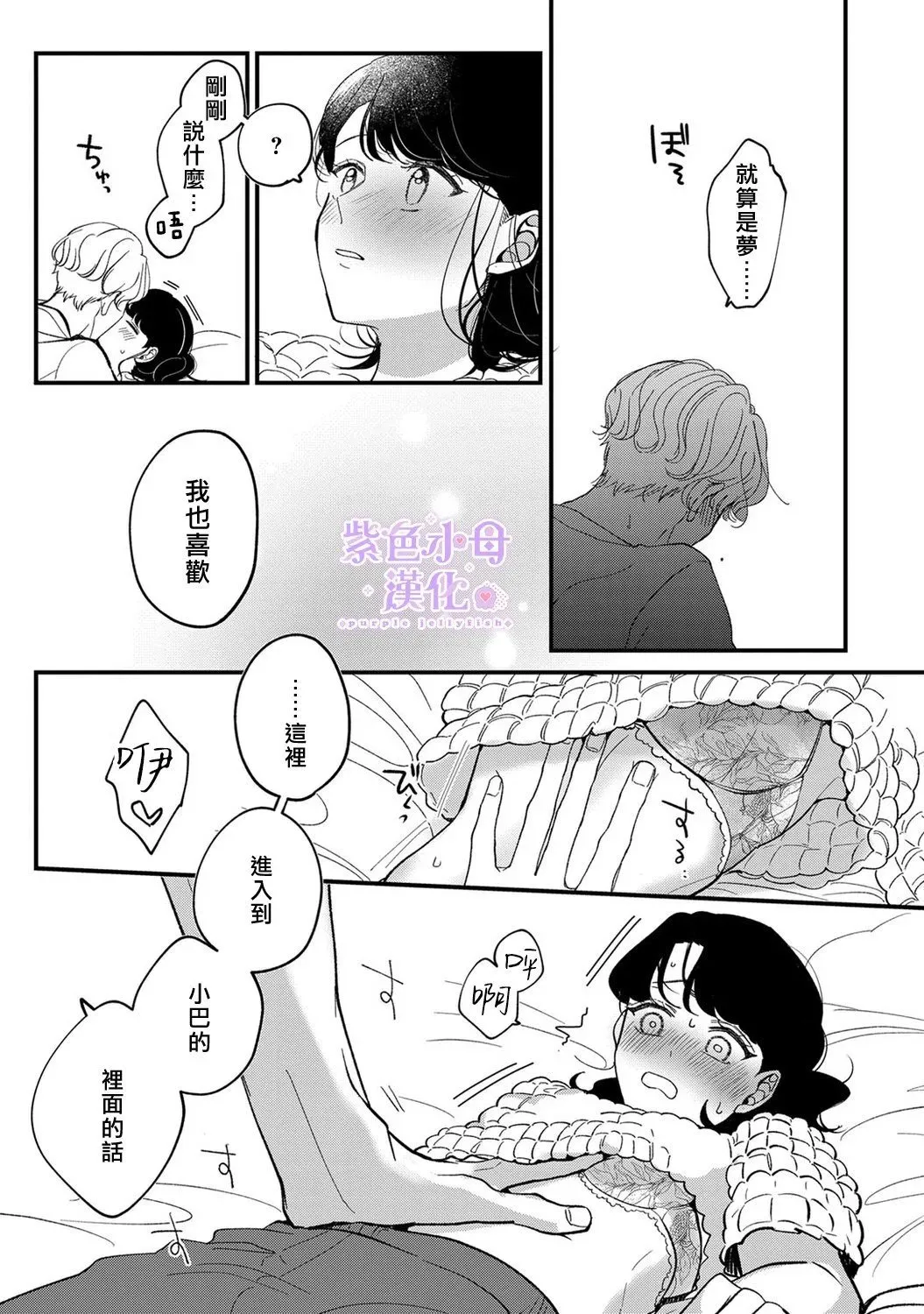 第08话 第26页