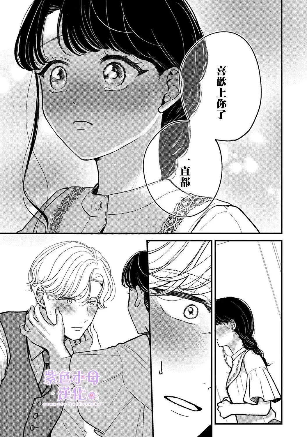 第09话 第18页