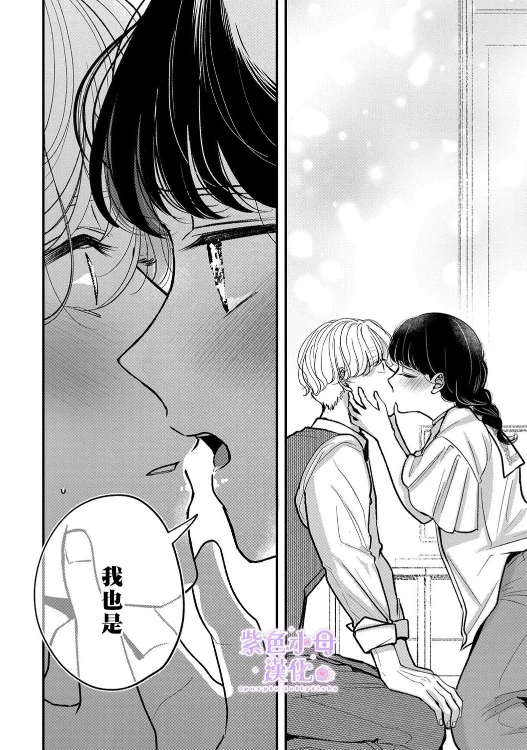 第09话 第19页