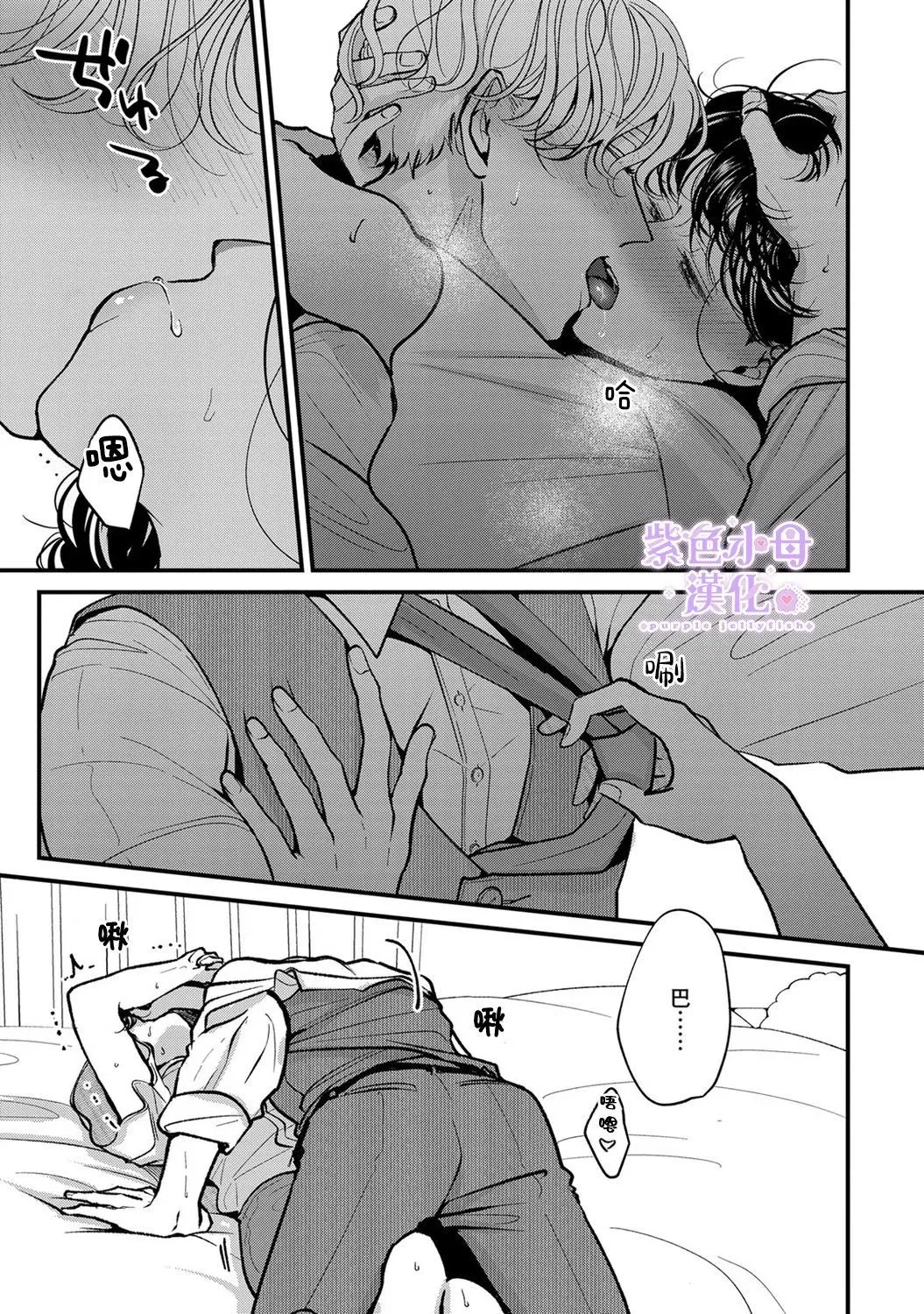 第09话 第22页