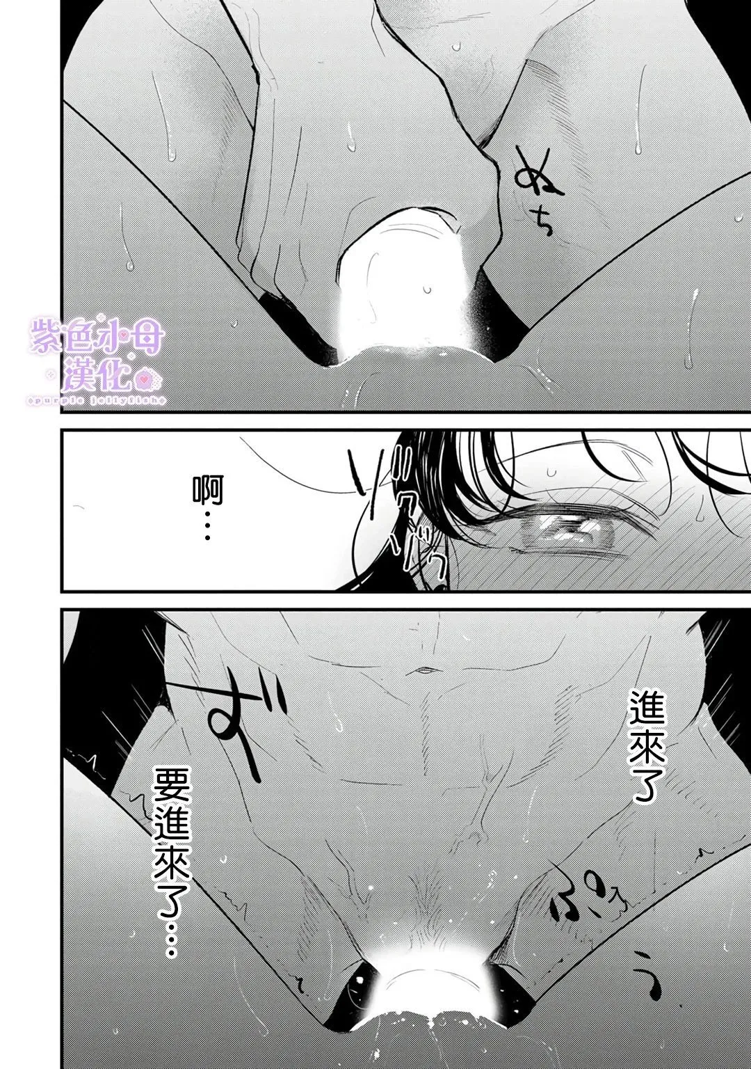 第10话 第9页