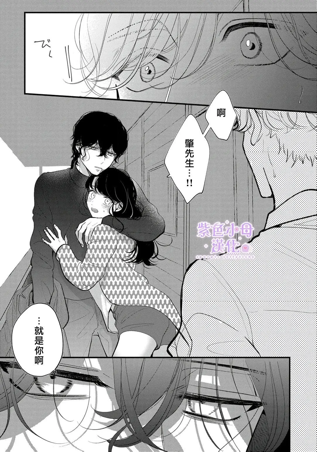 第11话 第5页
