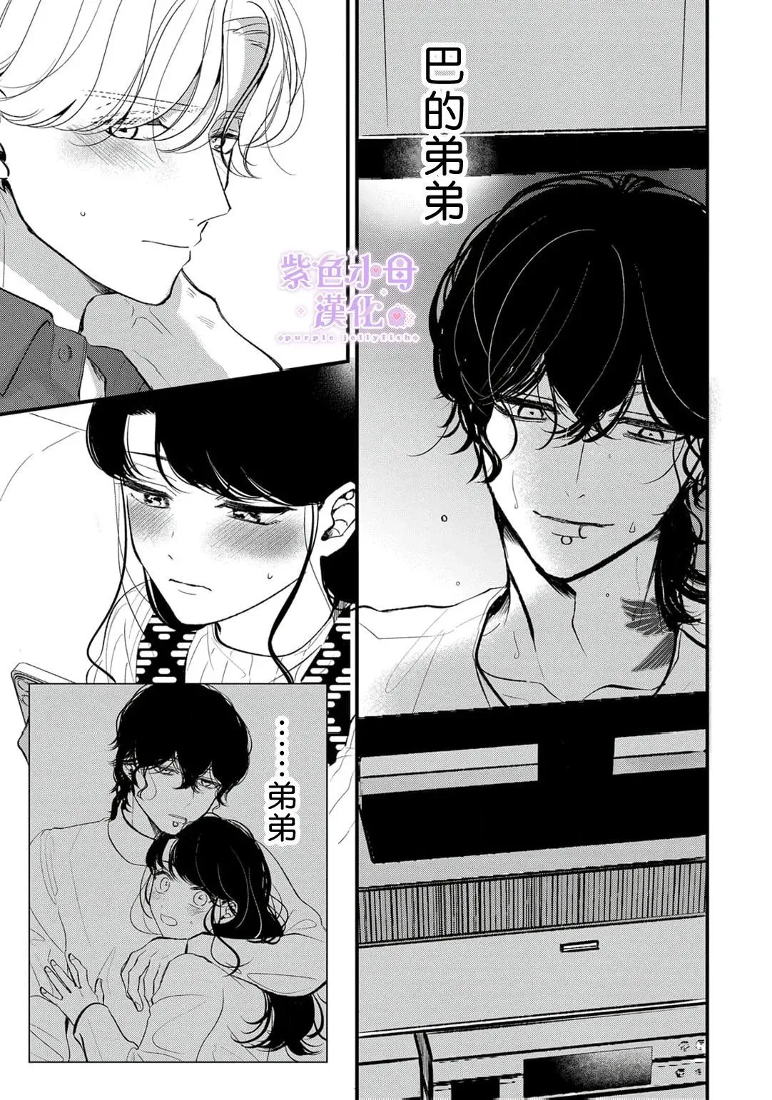 第11话 第22页