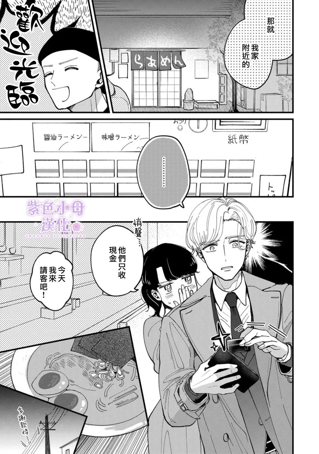 第05话 第15页