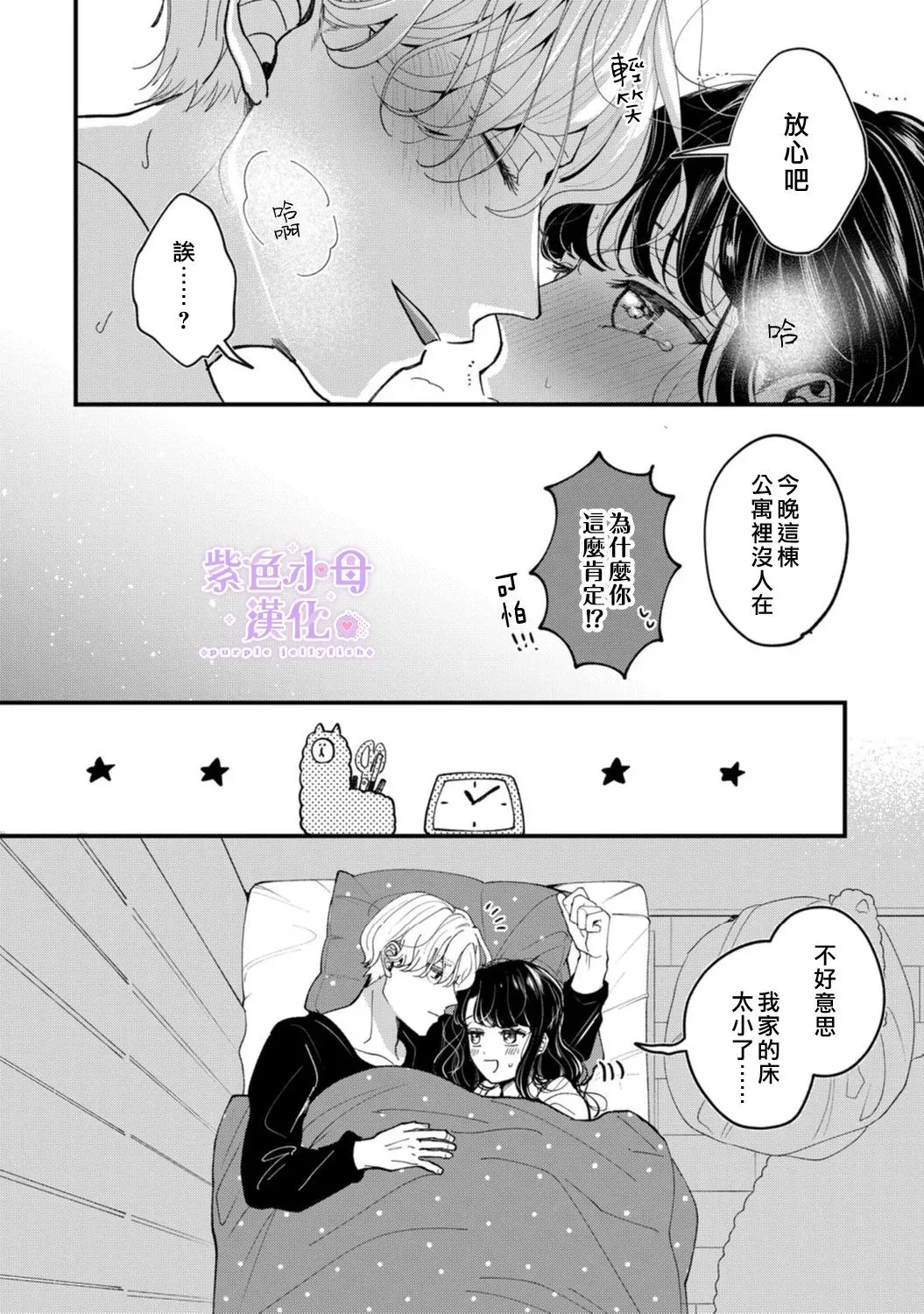 第05话 第22页