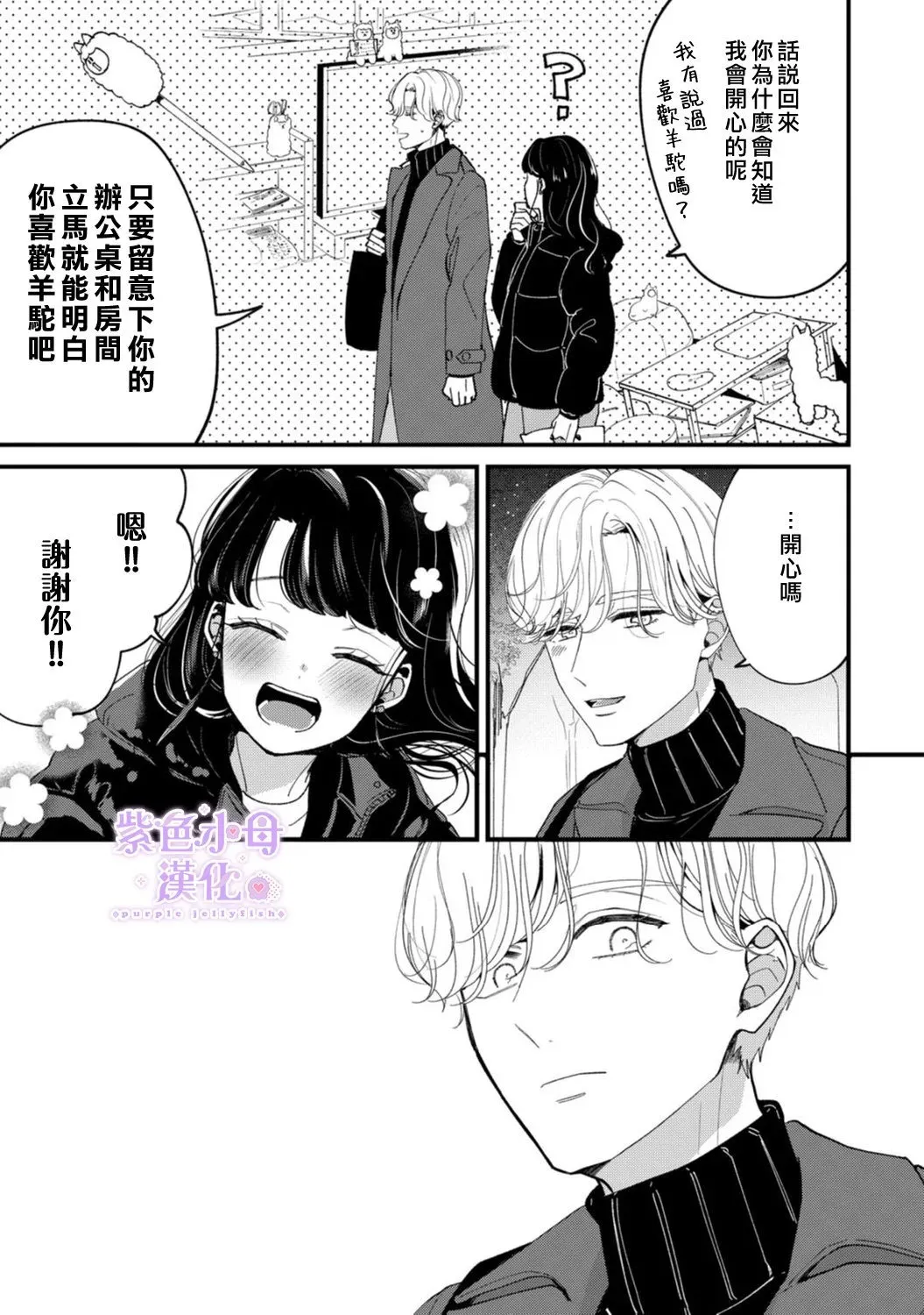 第05话 第27页