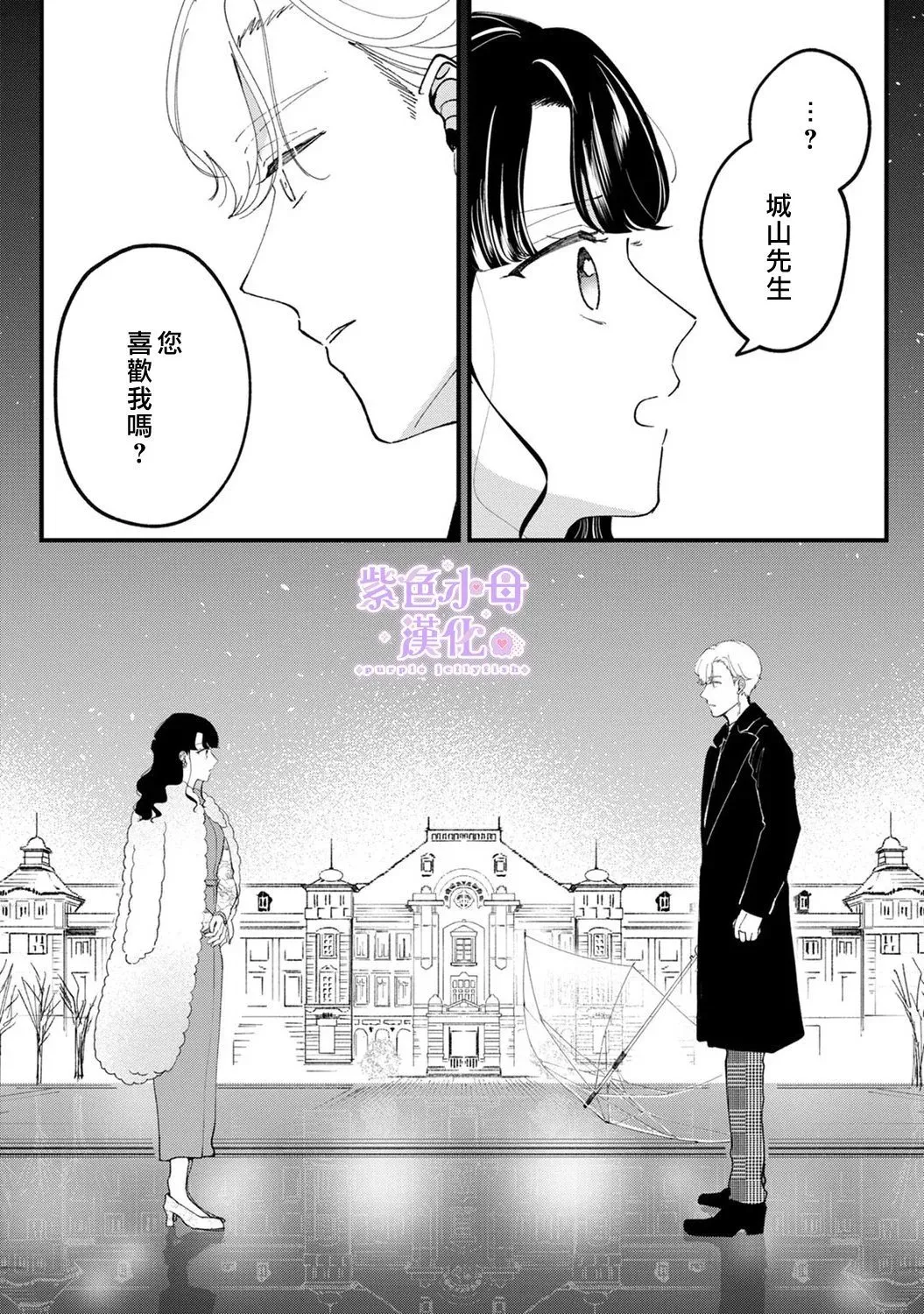 第04话 第15页