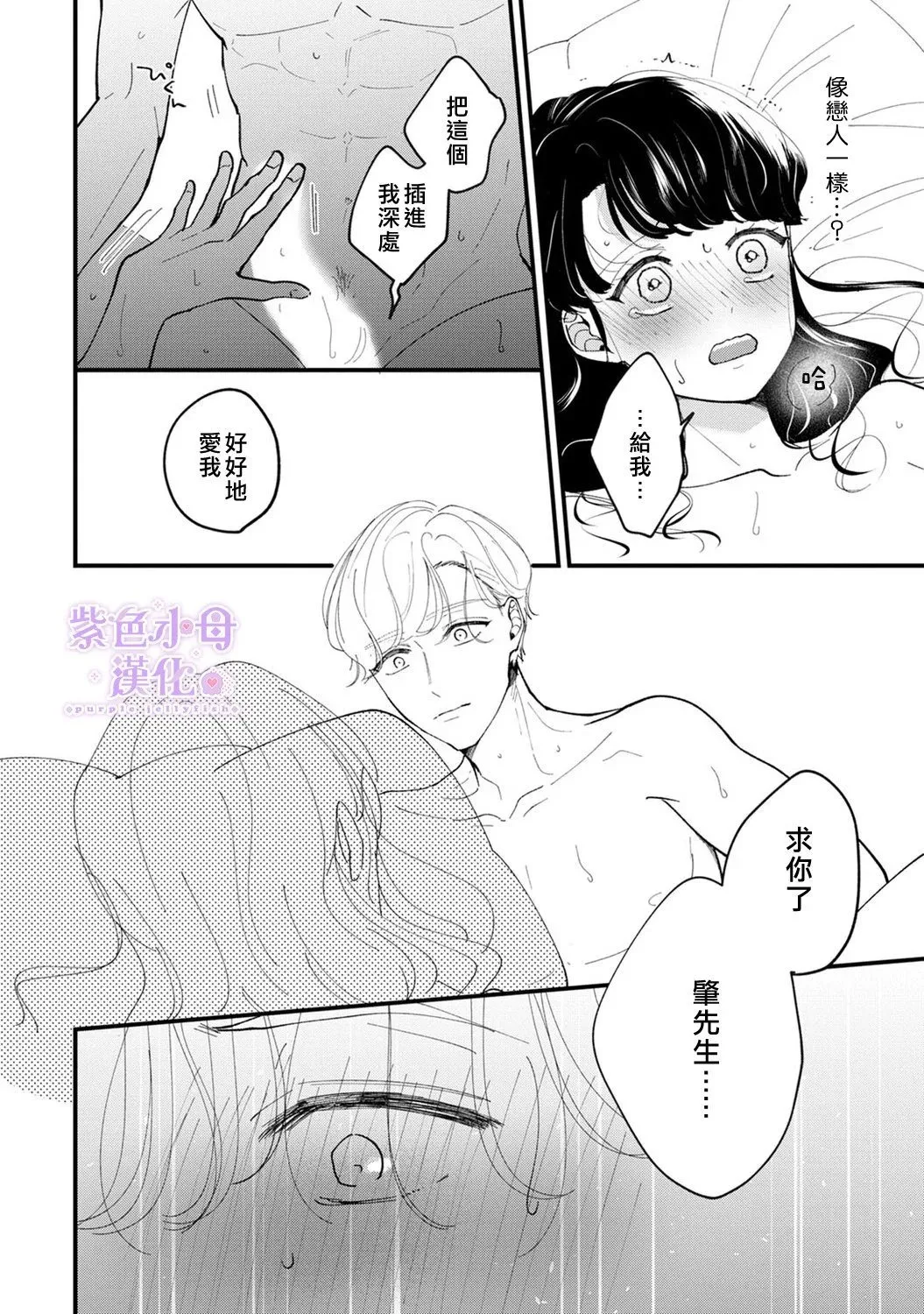 第04话 第22页