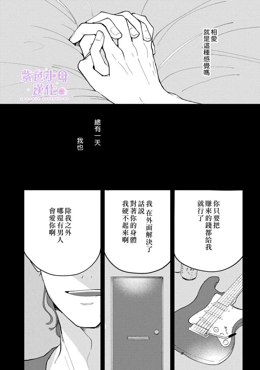 第04话 第25页