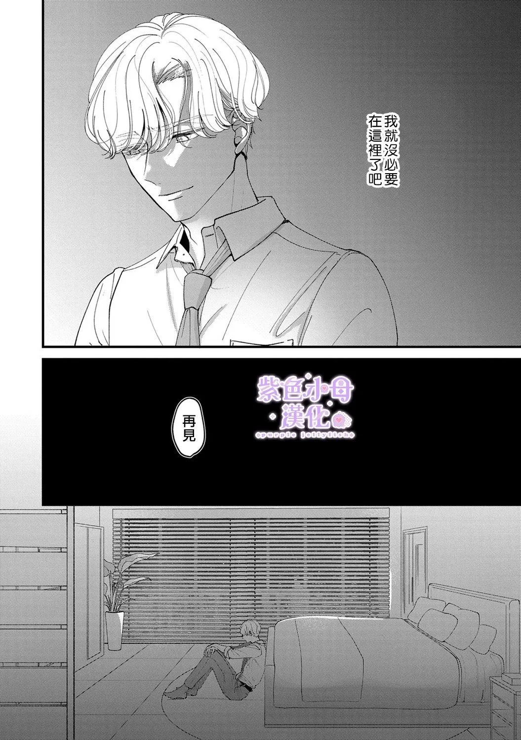 第07话 第7页
