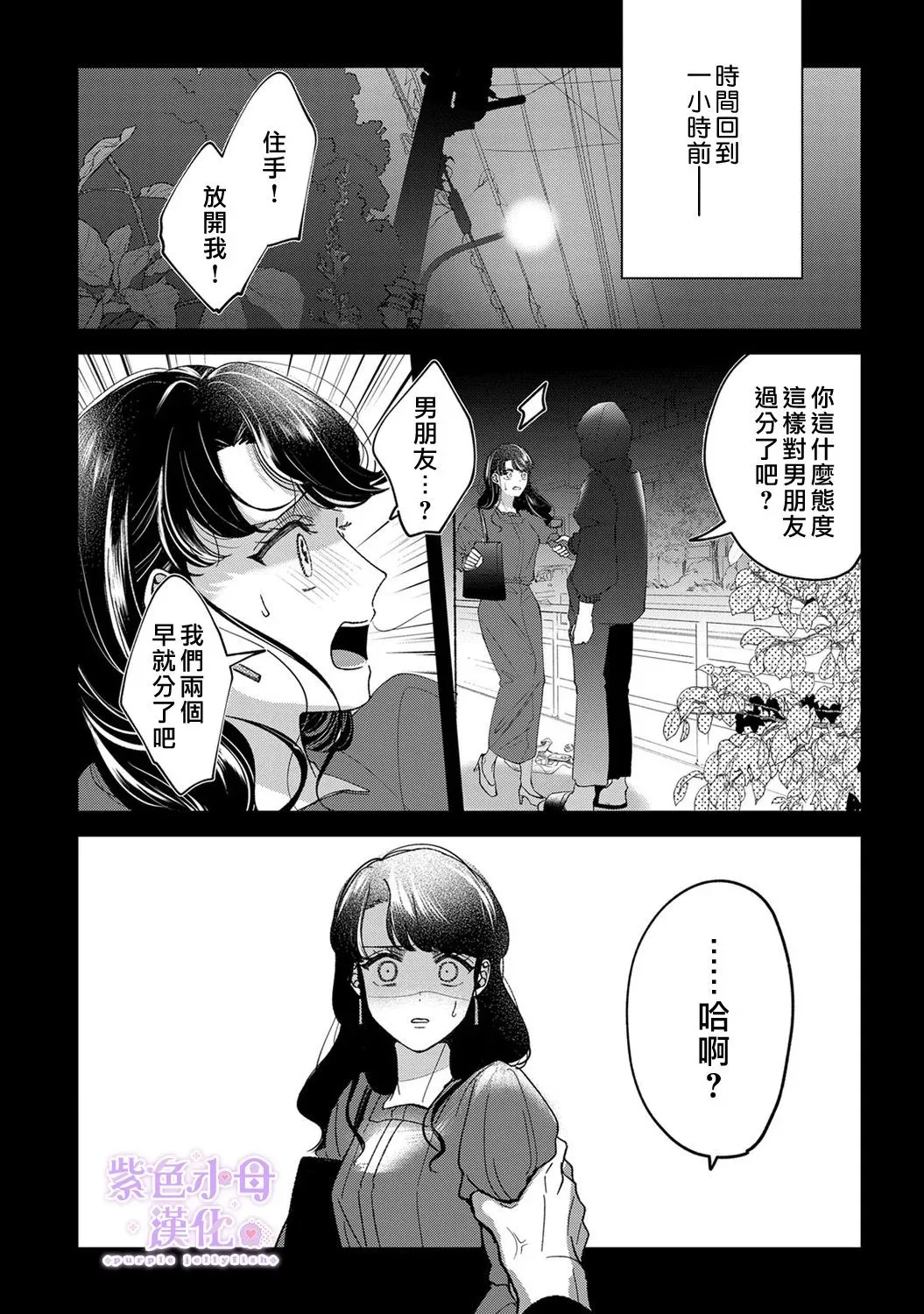 第07话 第13页