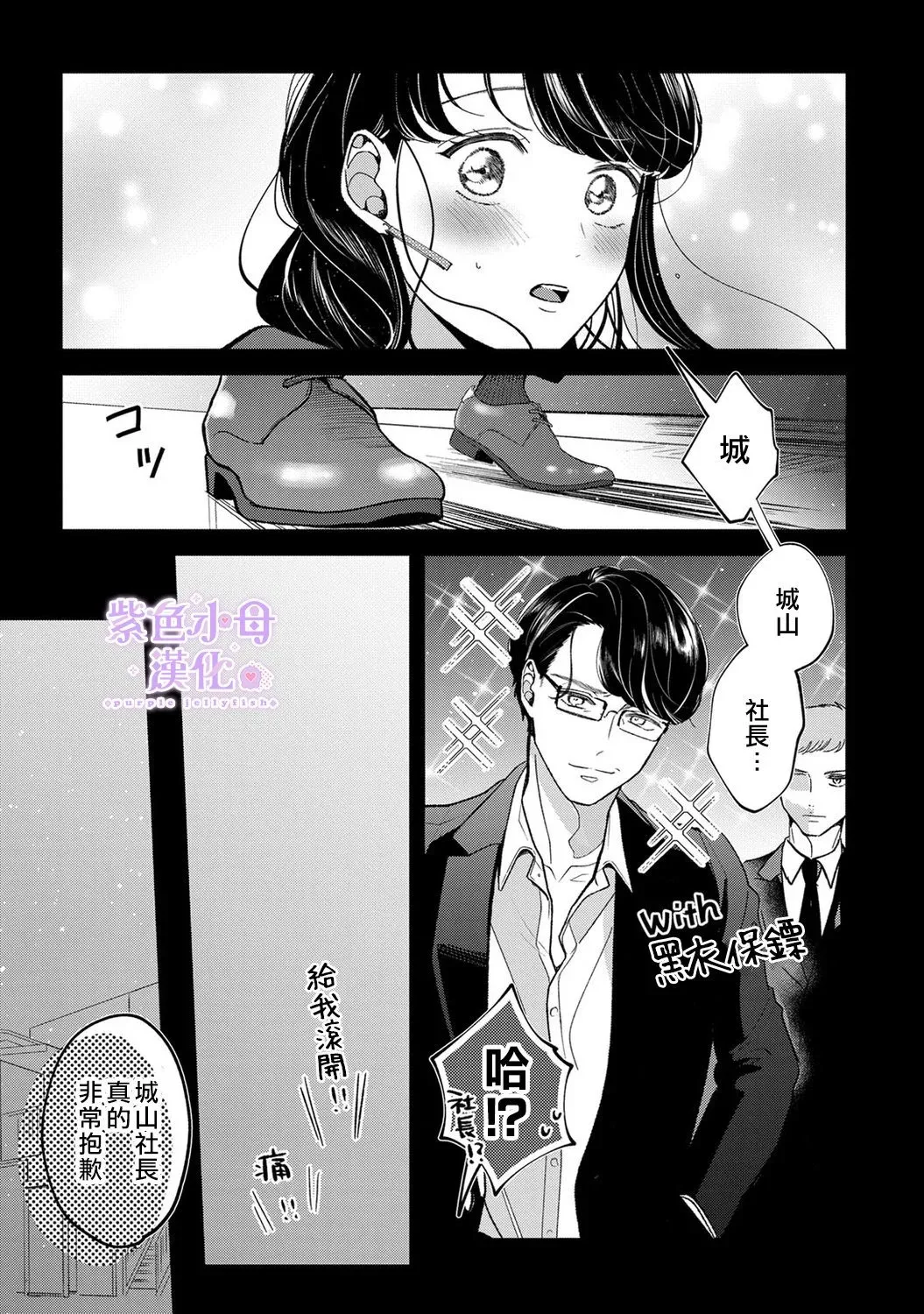 第07话 第16页