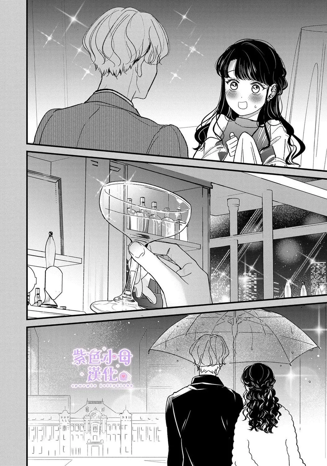 第07话 第27页