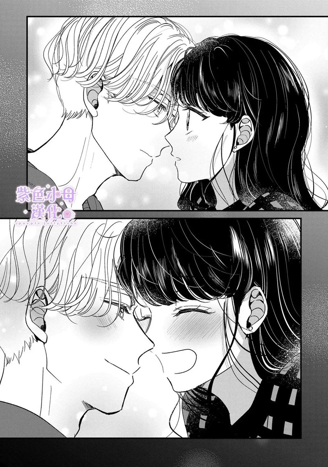 第07话 第29页