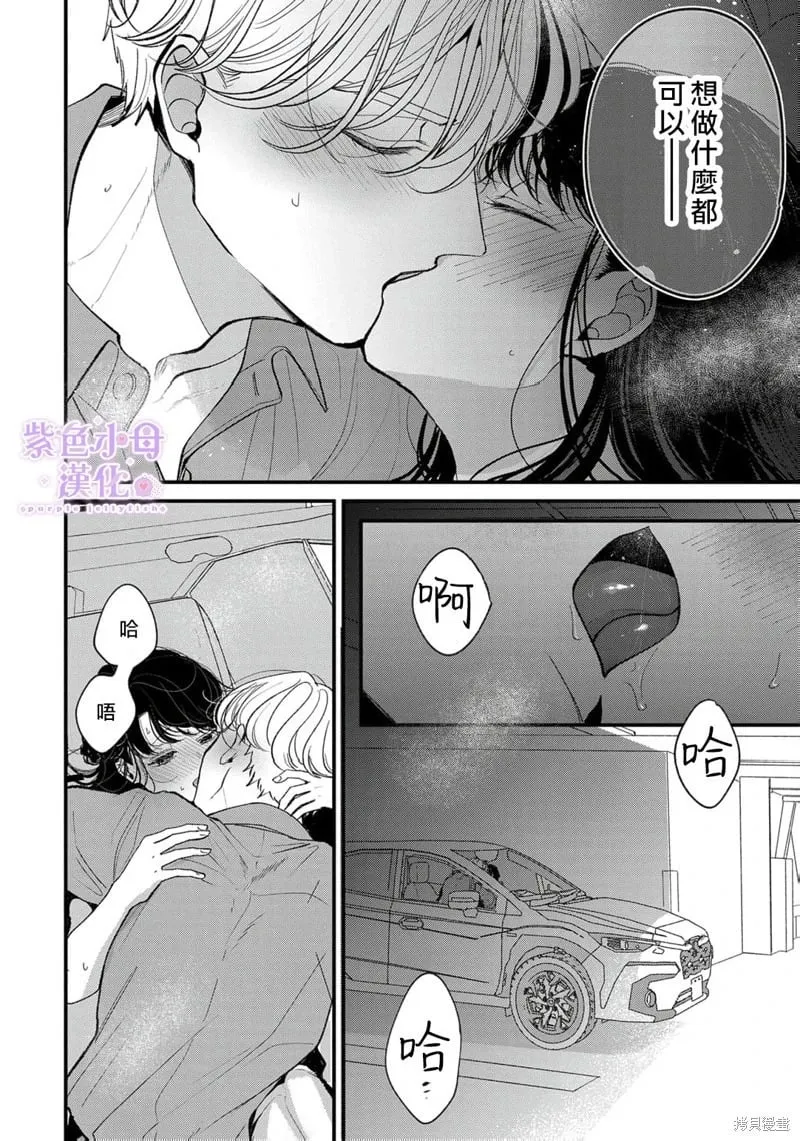 第12话 第19页