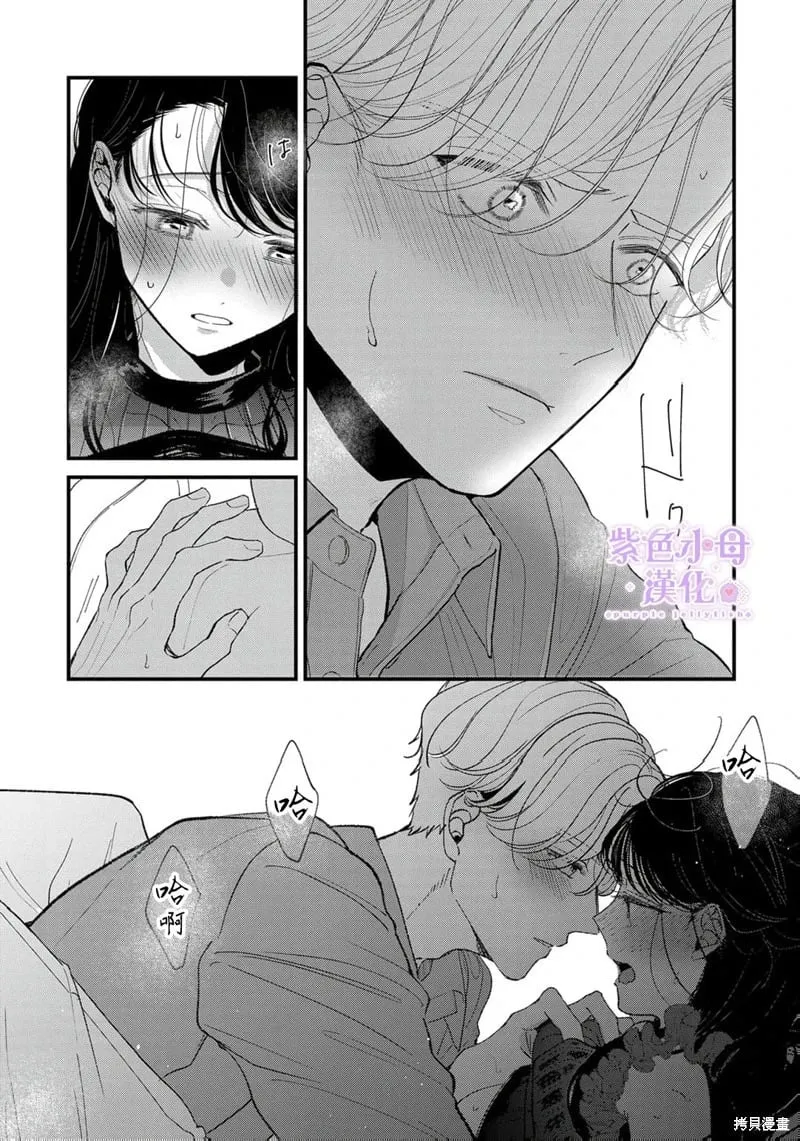 第12话 第24页