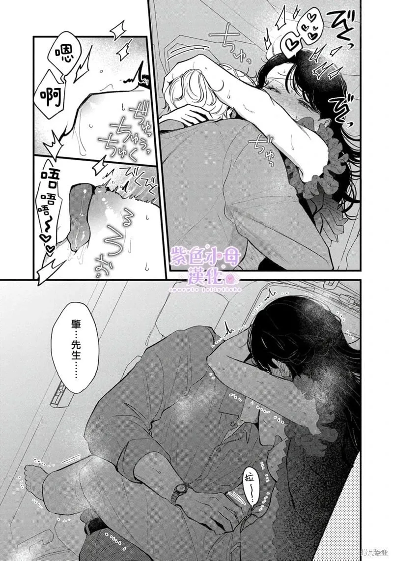 第12话 第26页