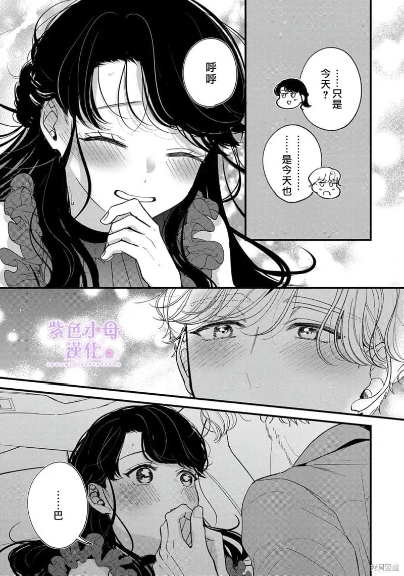 第12话 第30页