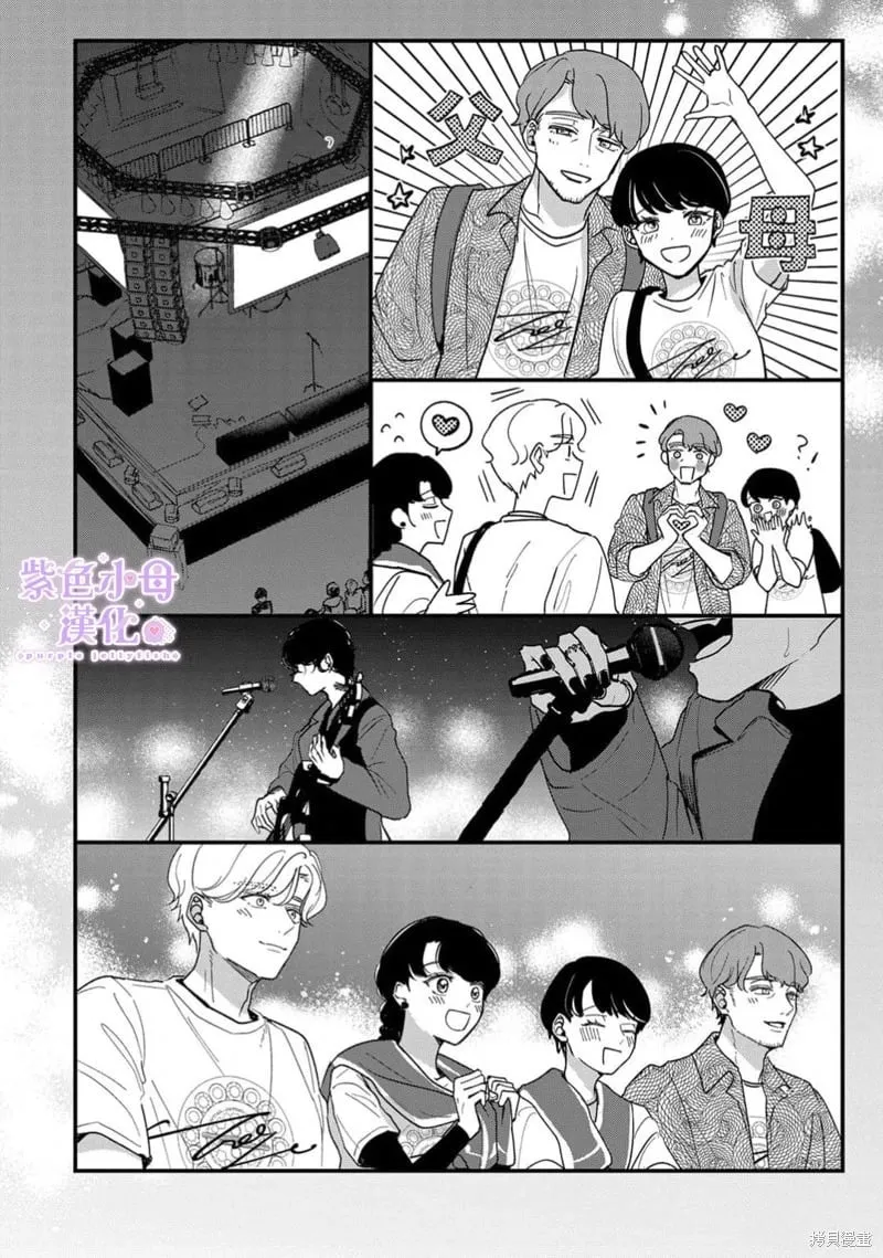 第13话 第25页