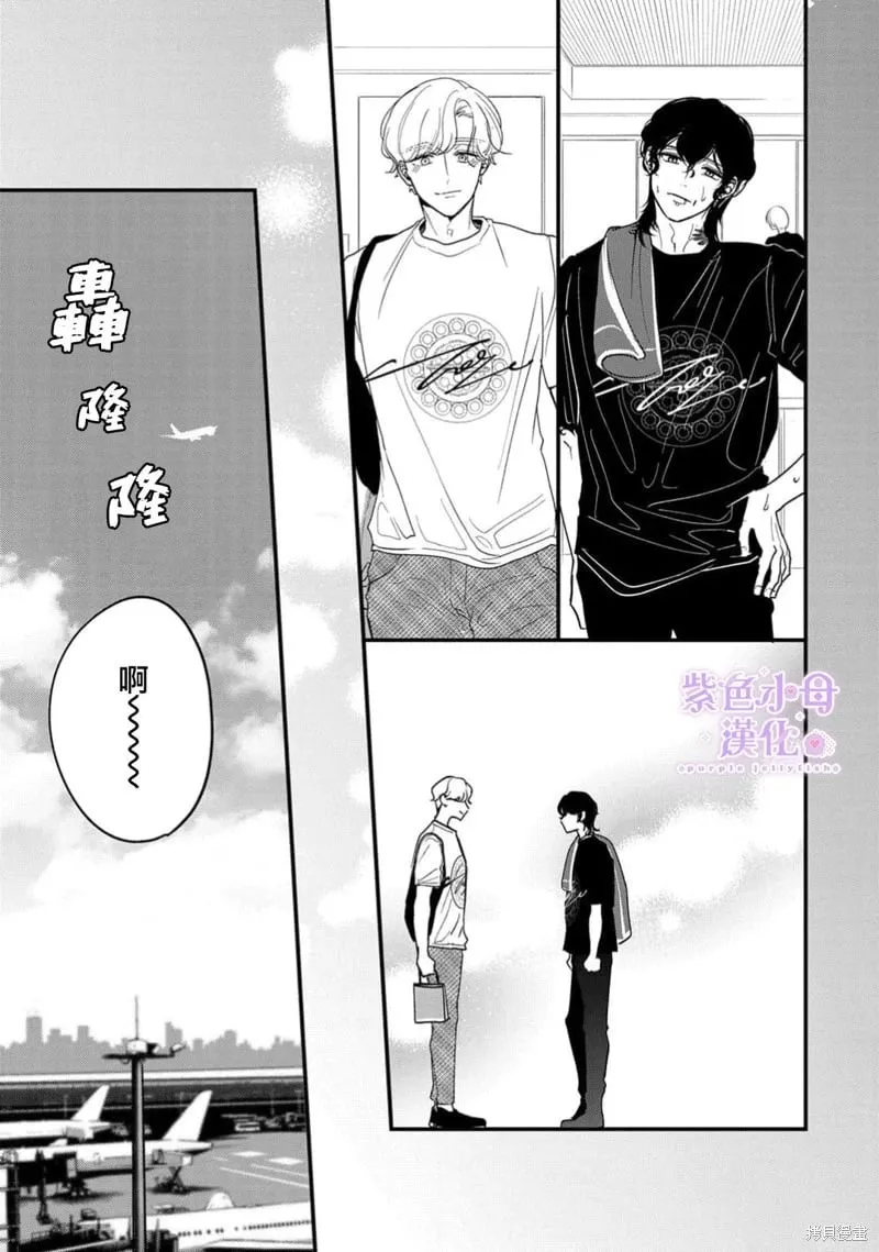 第13话 第26页