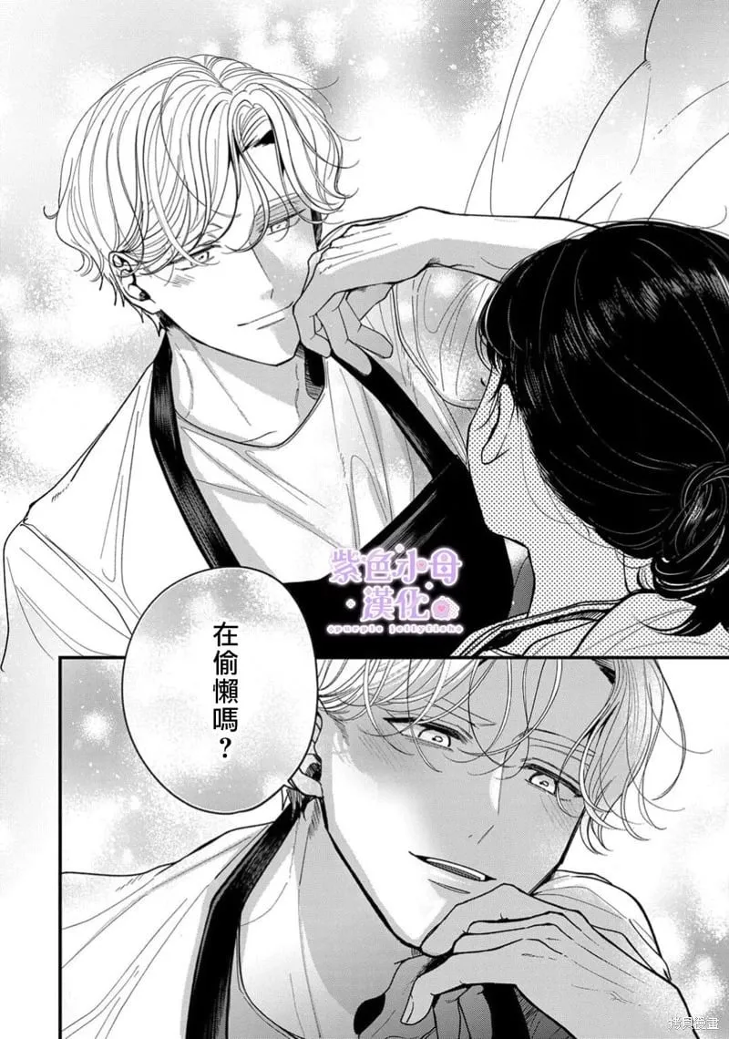 第14话 第7页