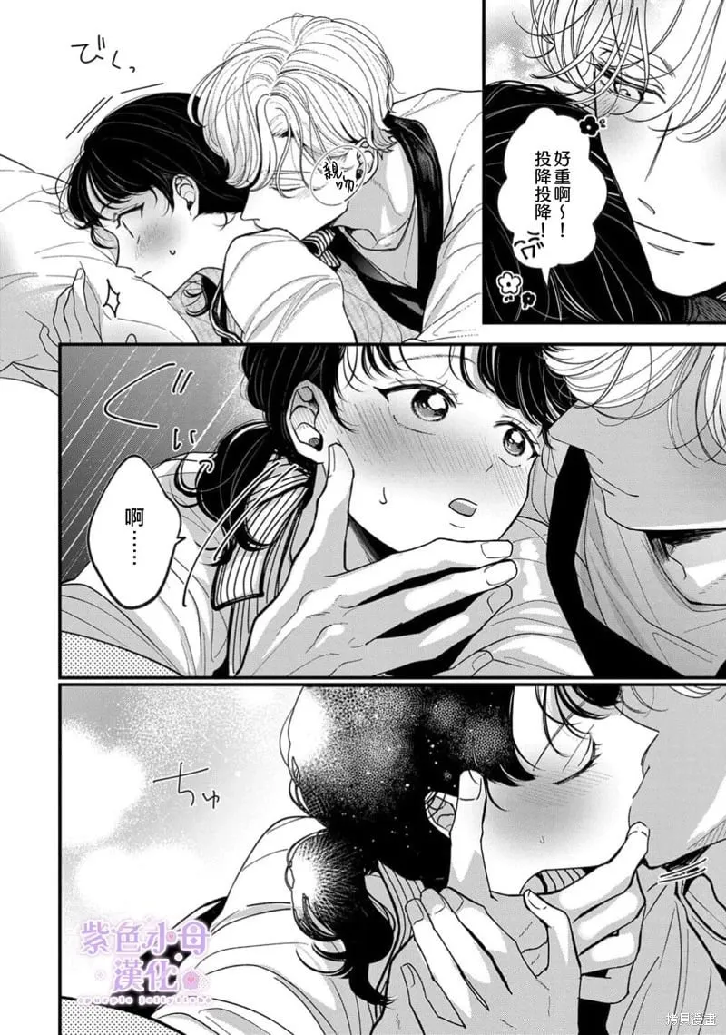 第14话 第9页
