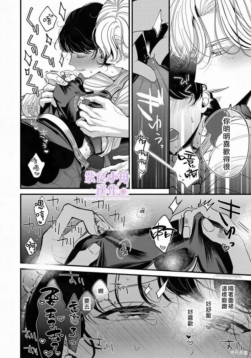 第14话 第13页