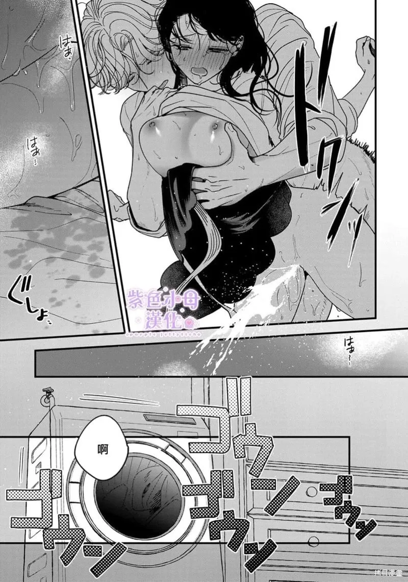 第14话 第24页