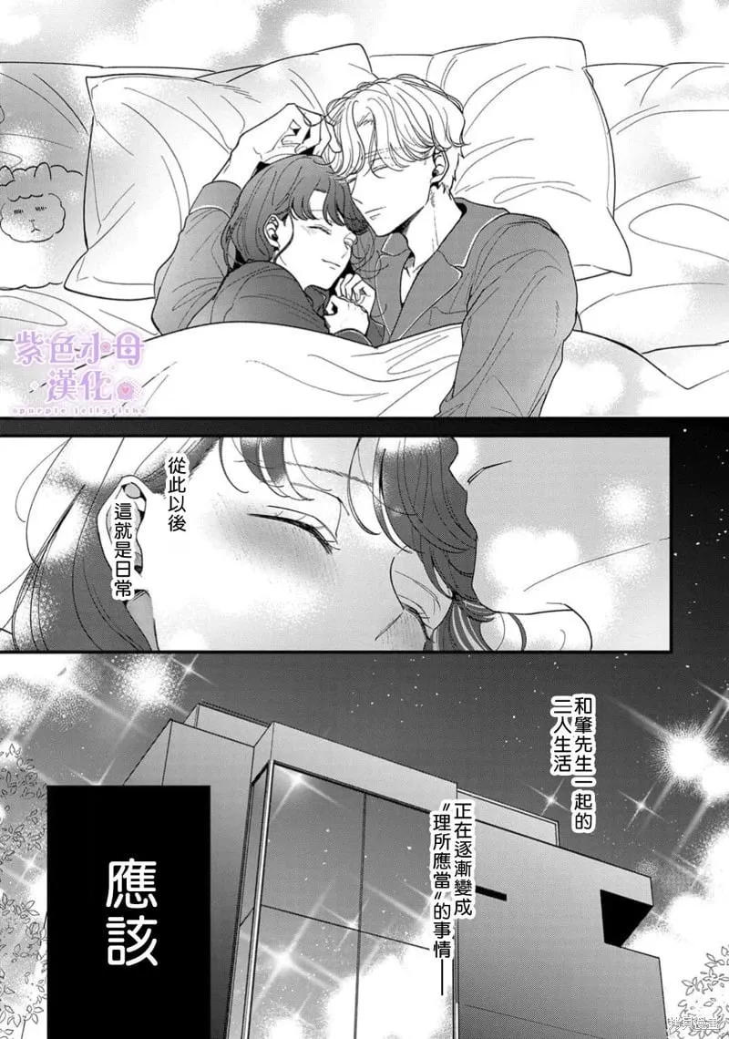 第14话 第26页
