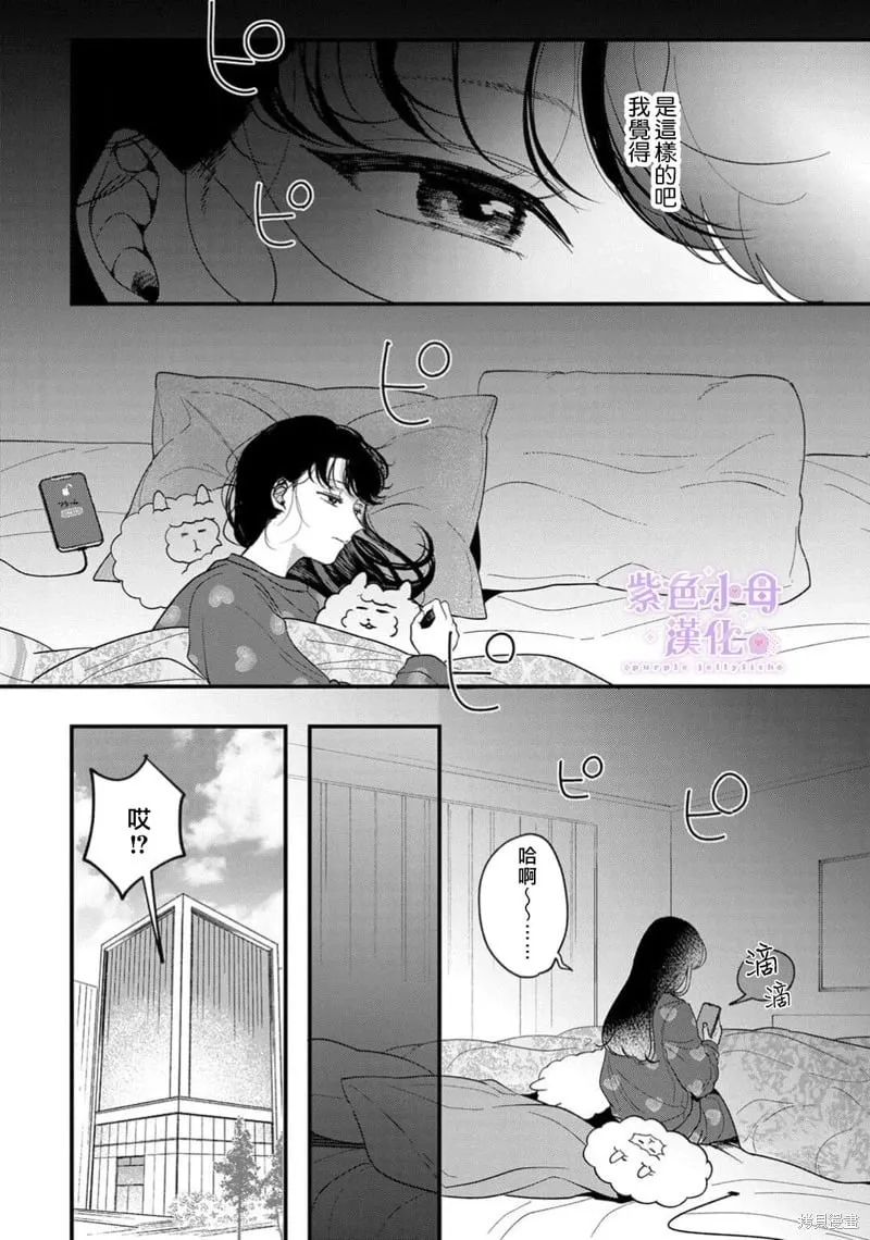 第14话 第27页