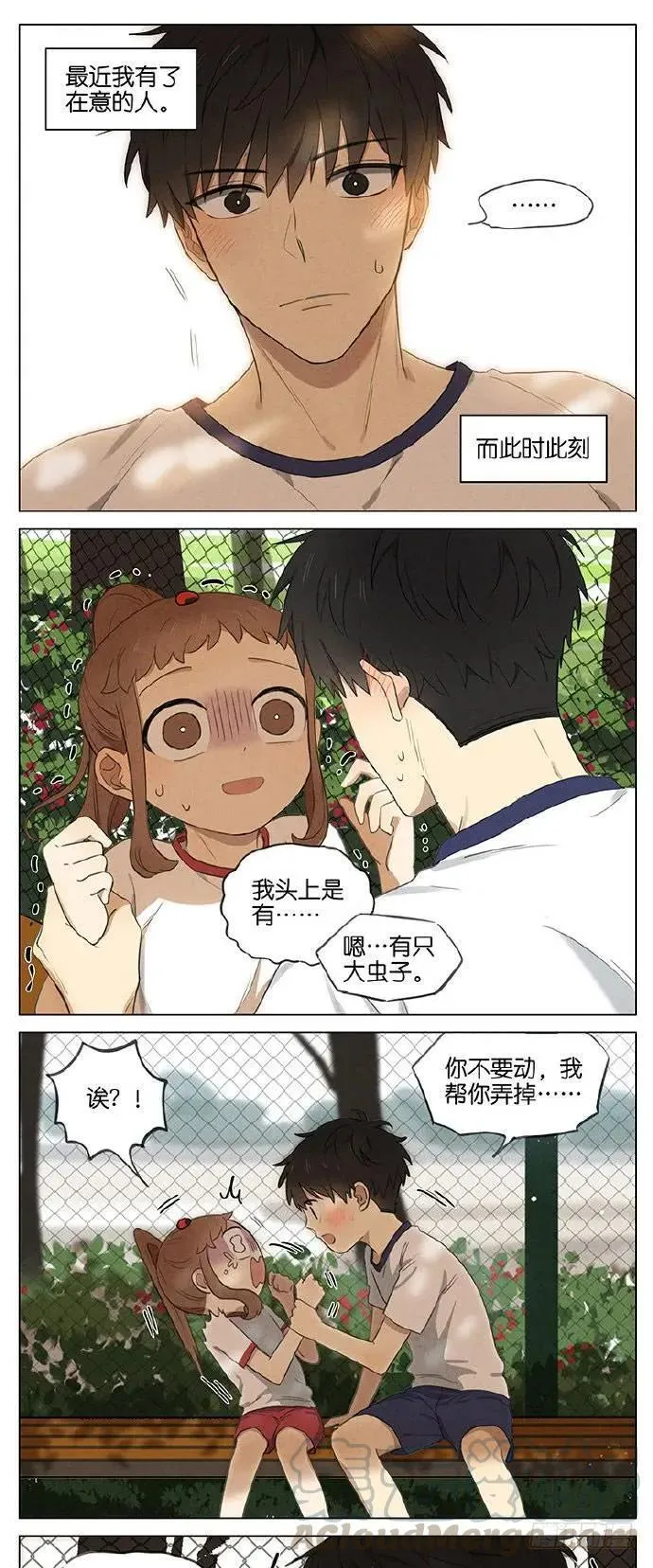 七夕头像 第7页