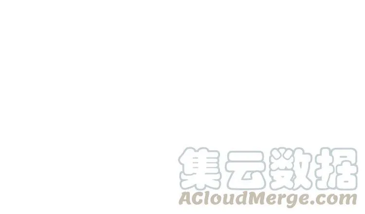 暗恋12 第10页