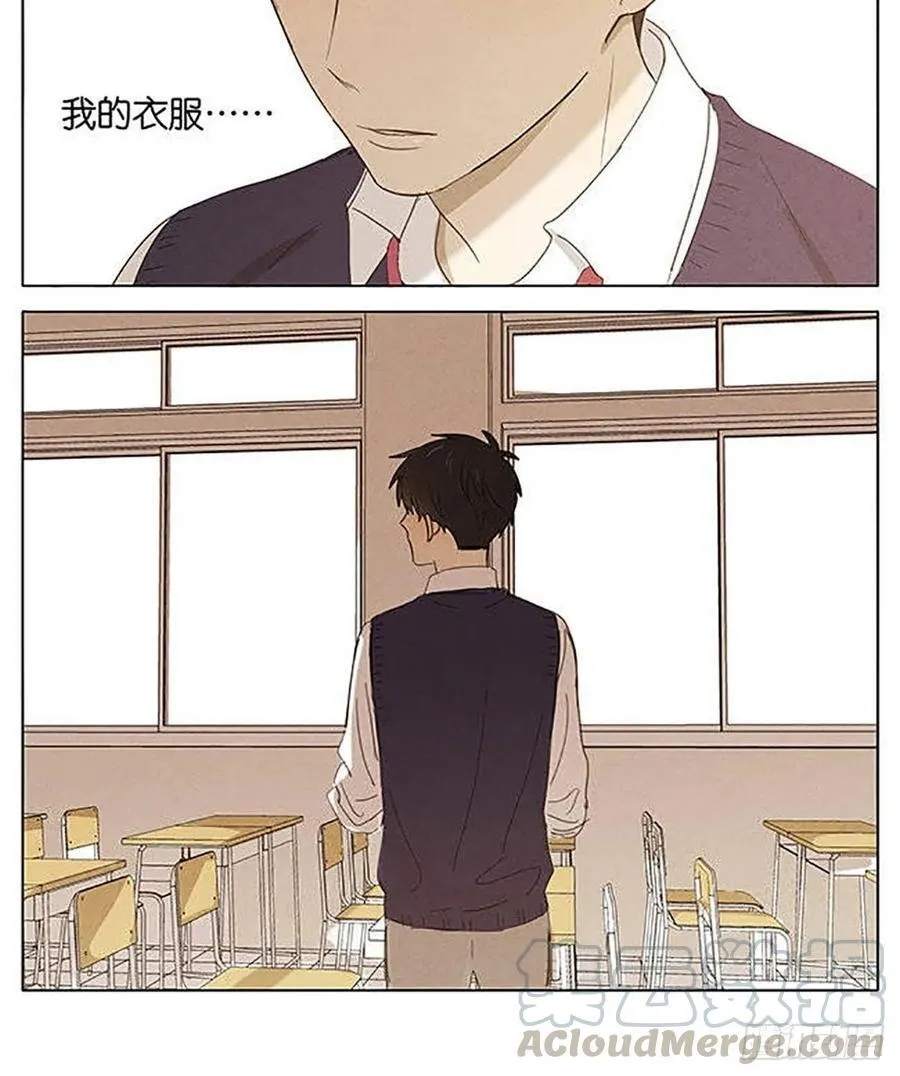 暗恋17 第28页