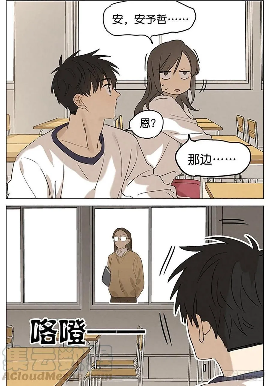 手机 第17页