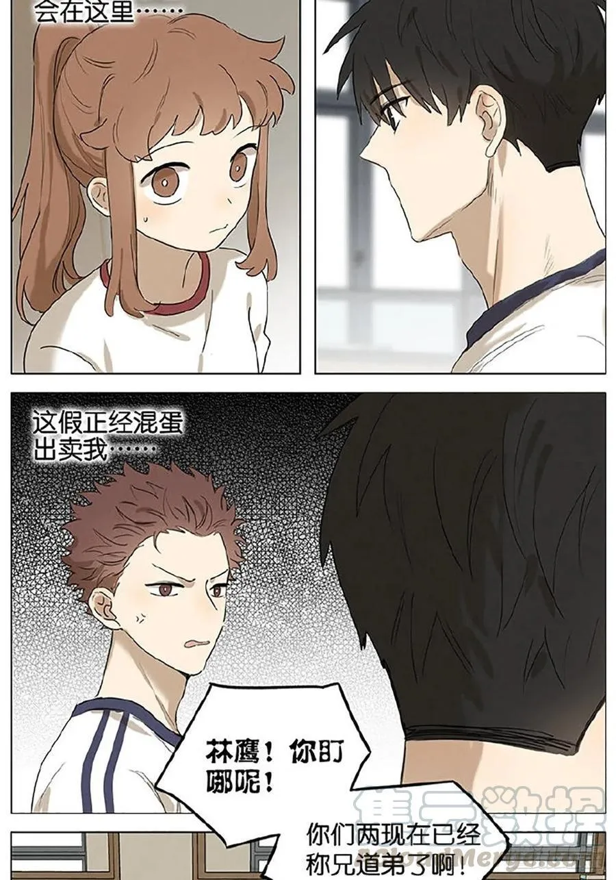 办公室 第2页