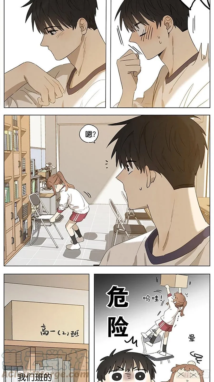 资料室 第5页