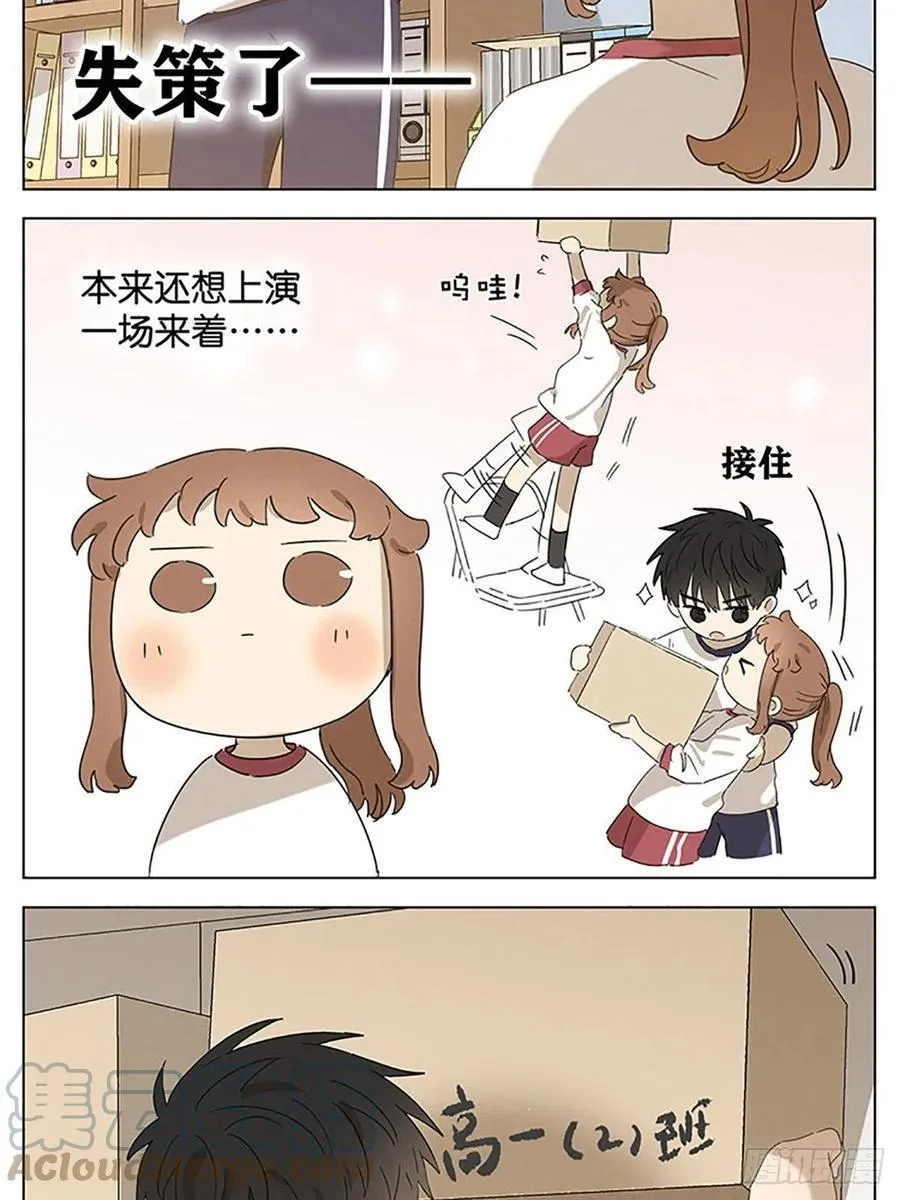 资料室 第9页