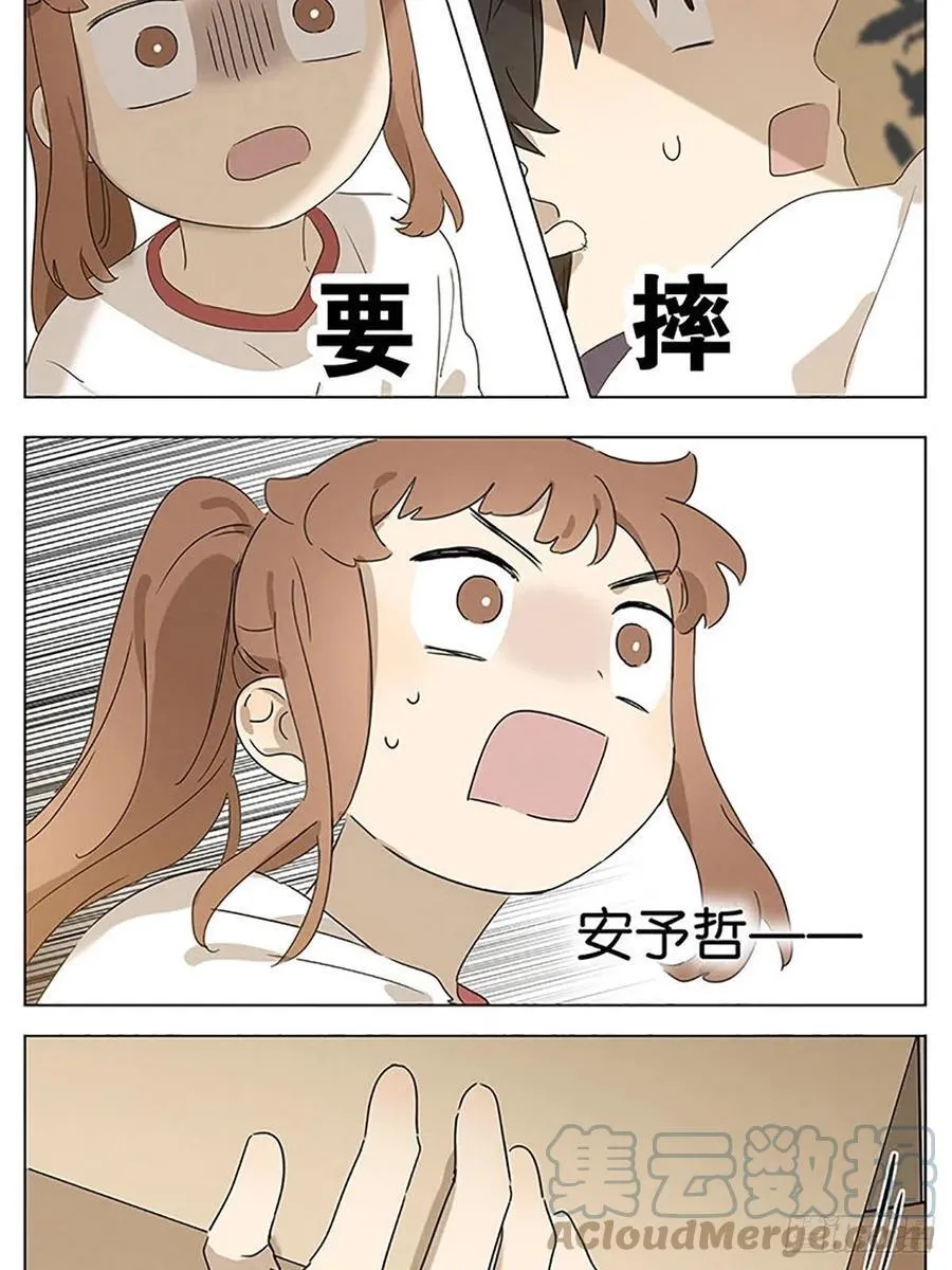 资料室 第11页