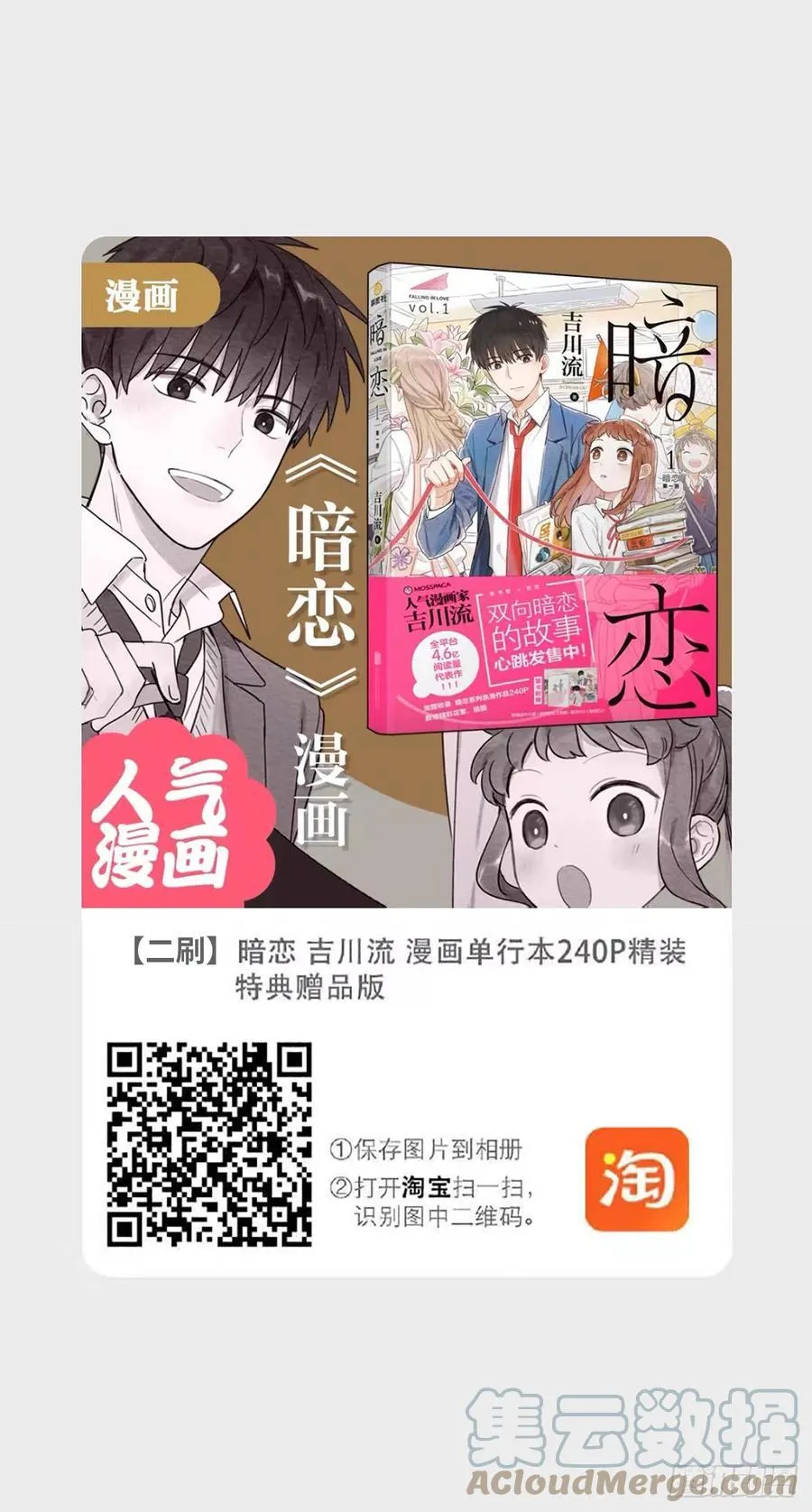 资料室 第15页