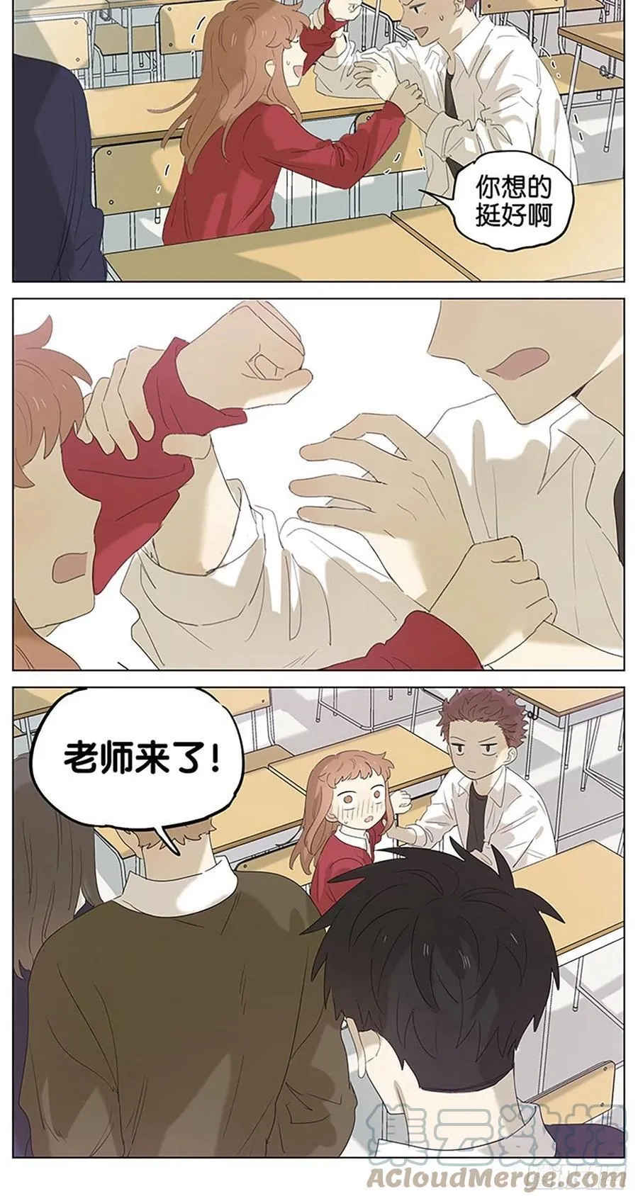 小恐龙 第5页