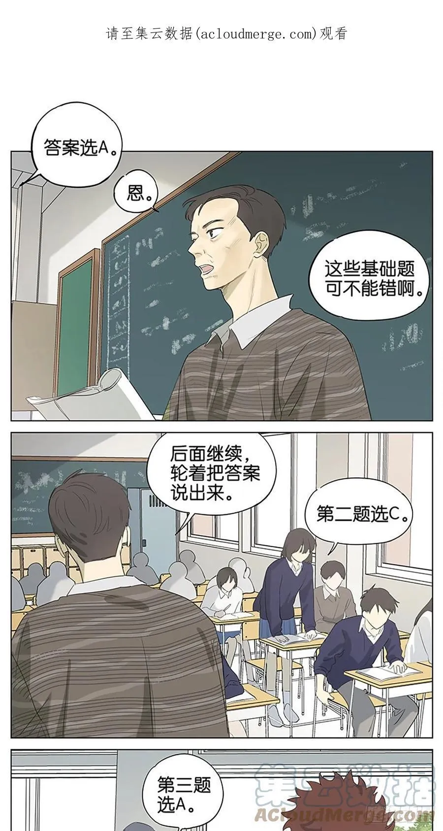 小恐龙 第13页