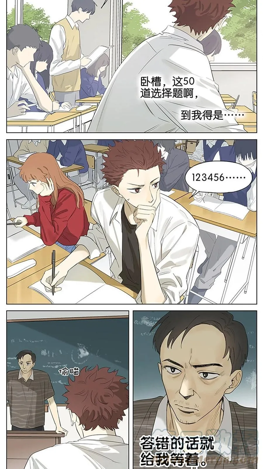 课堂 第2页
