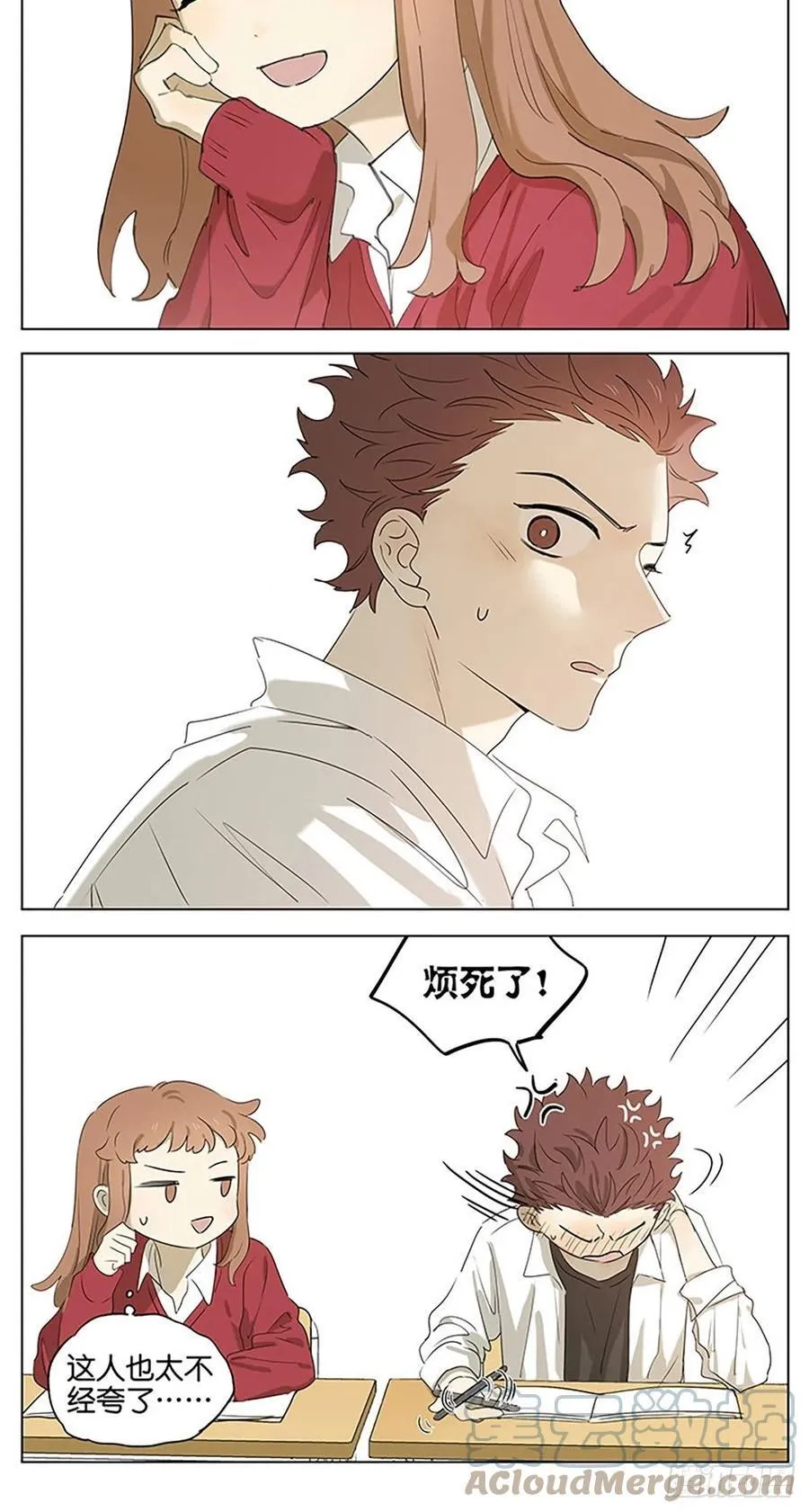 课堂 第9页