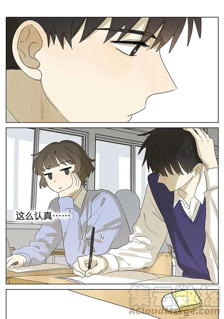 课堂 第10页