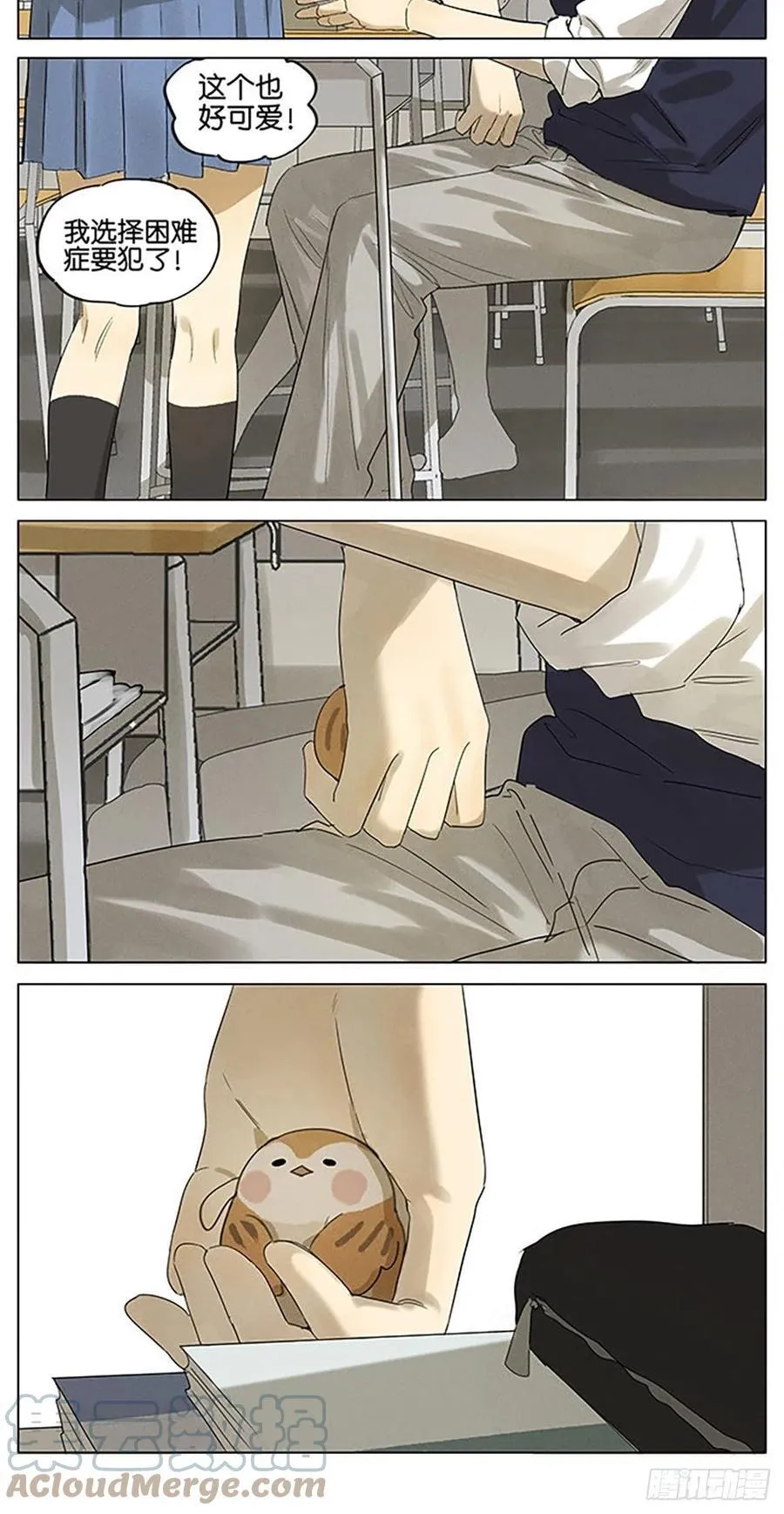义卖物品 第5页