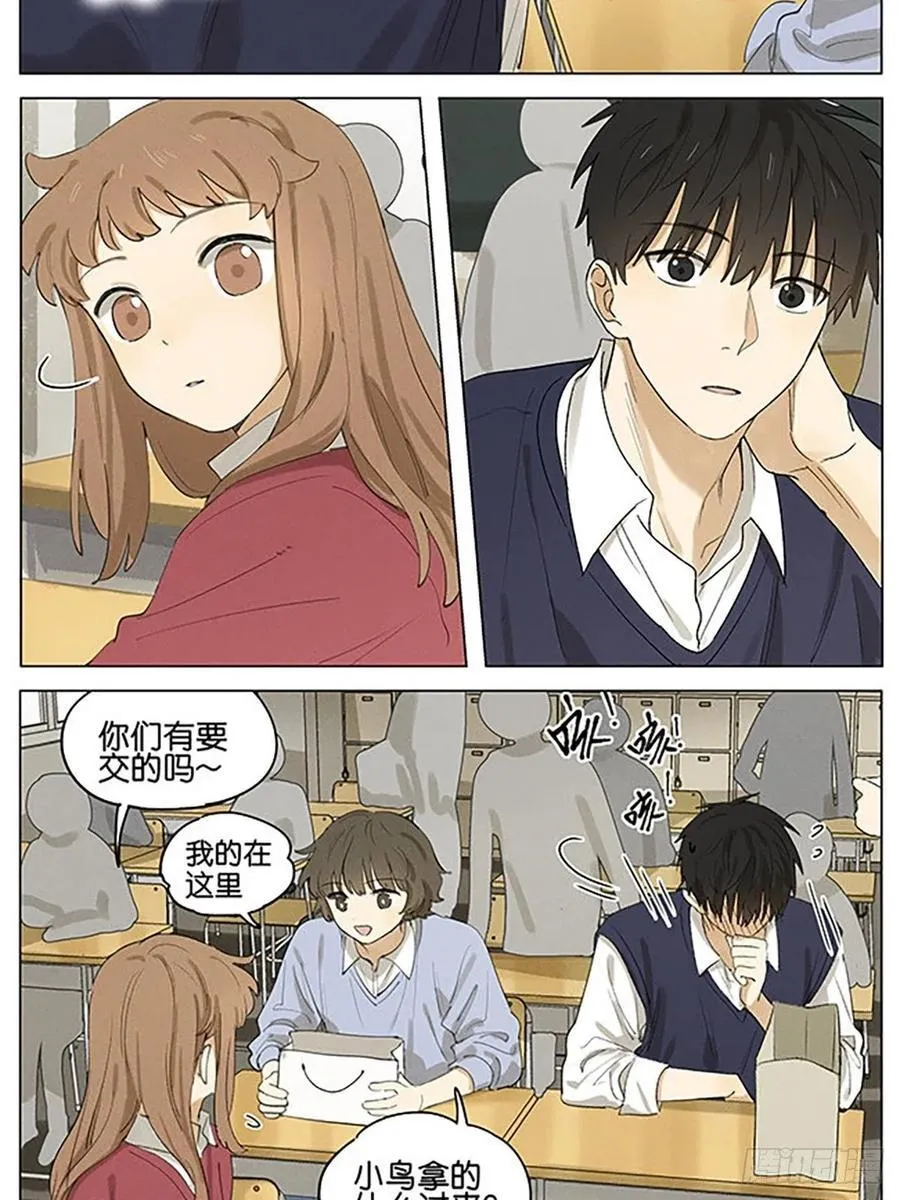 义卖物品 第8页