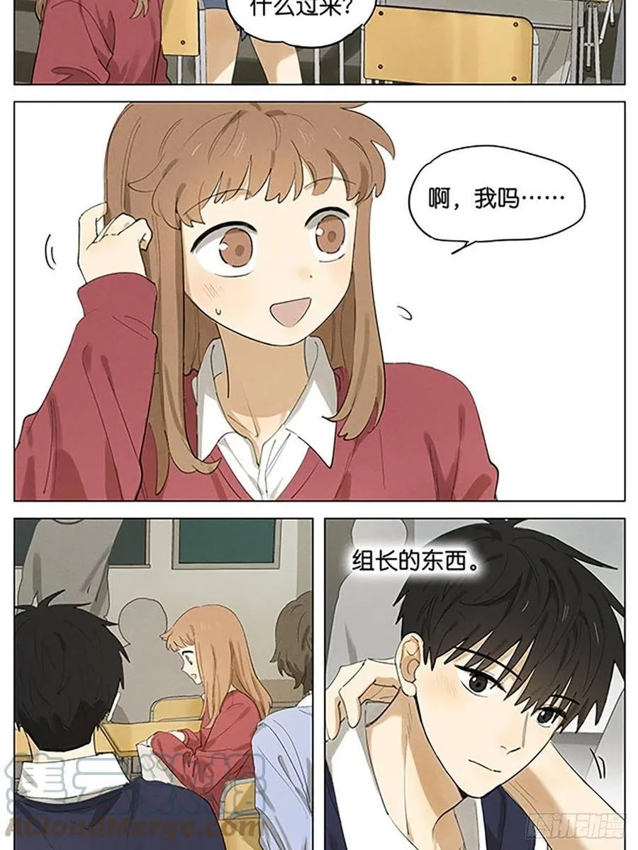 义卖物品 第9页