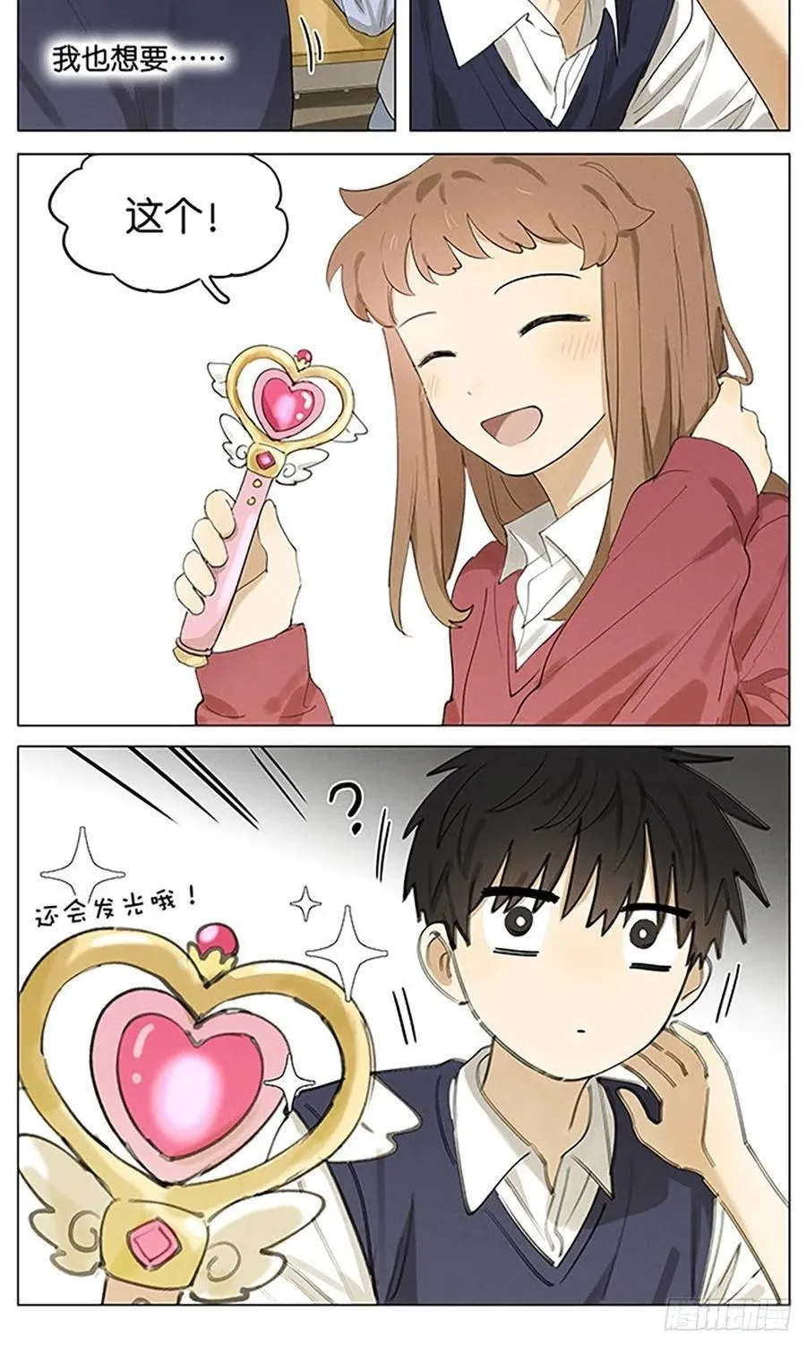 义卖物品 第10页