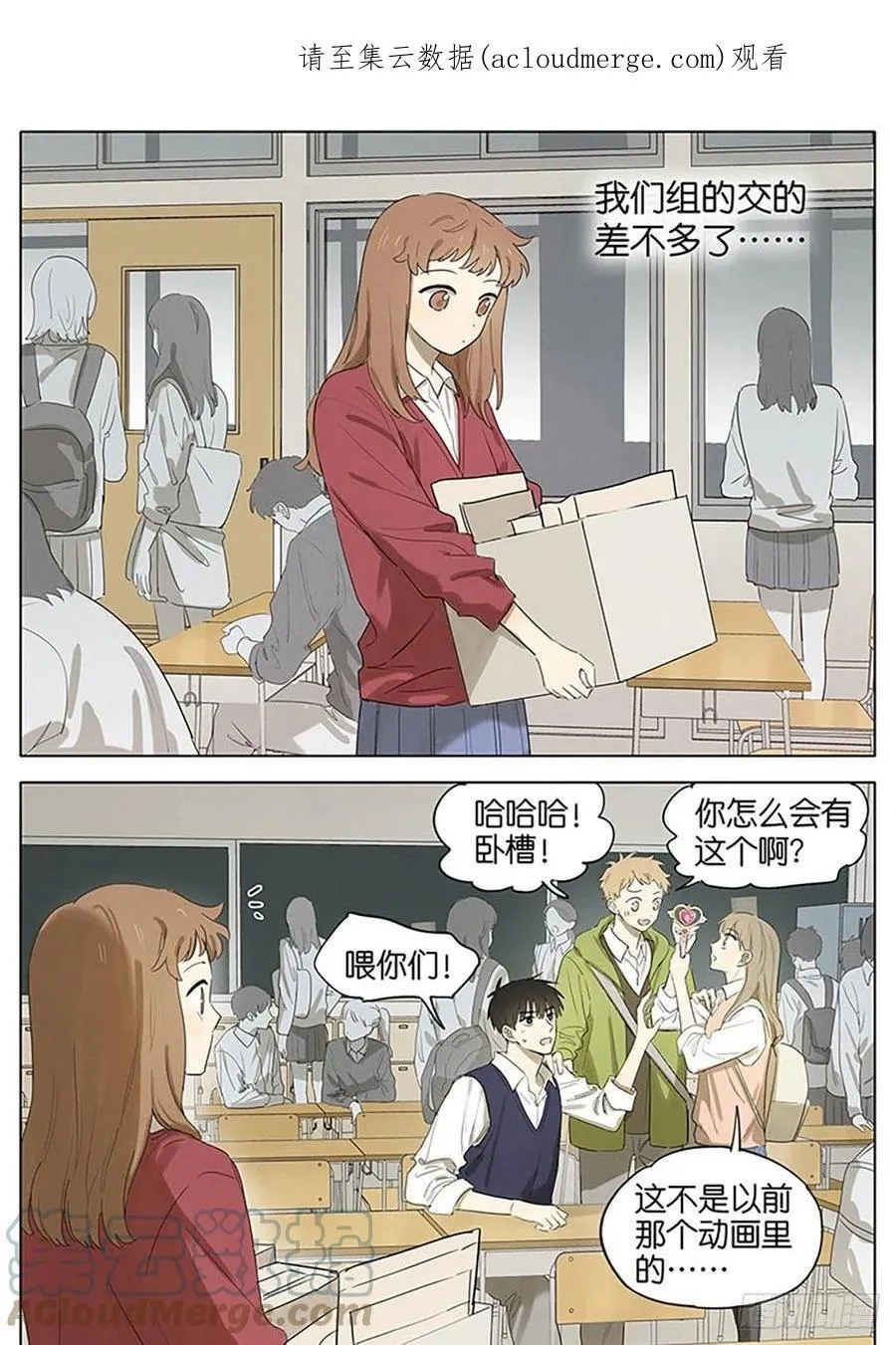 义卖物品 第16页