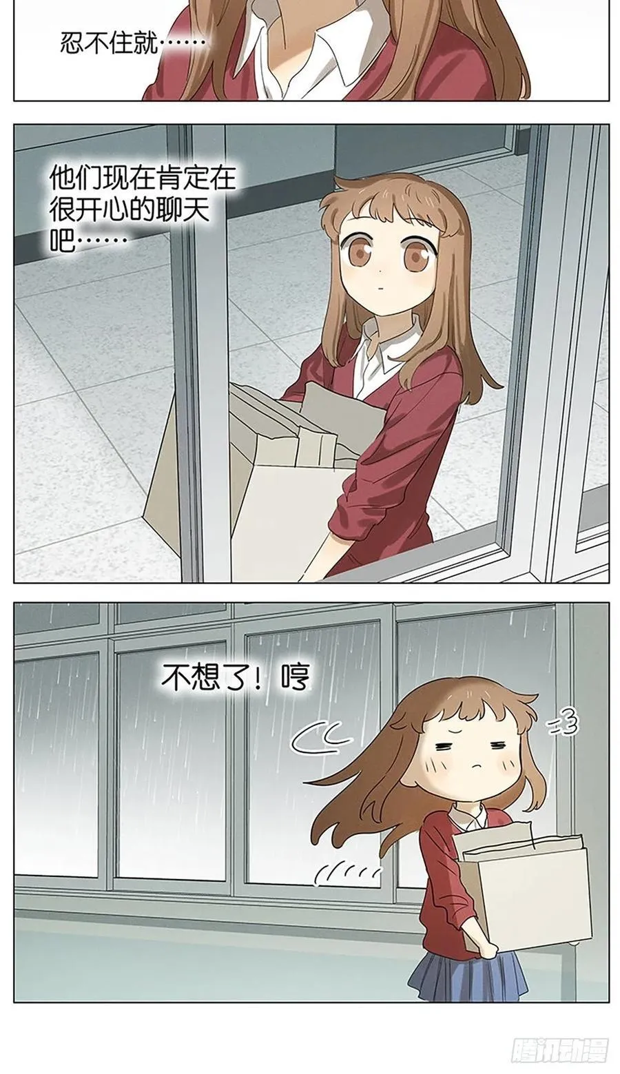 搬东西 第12页